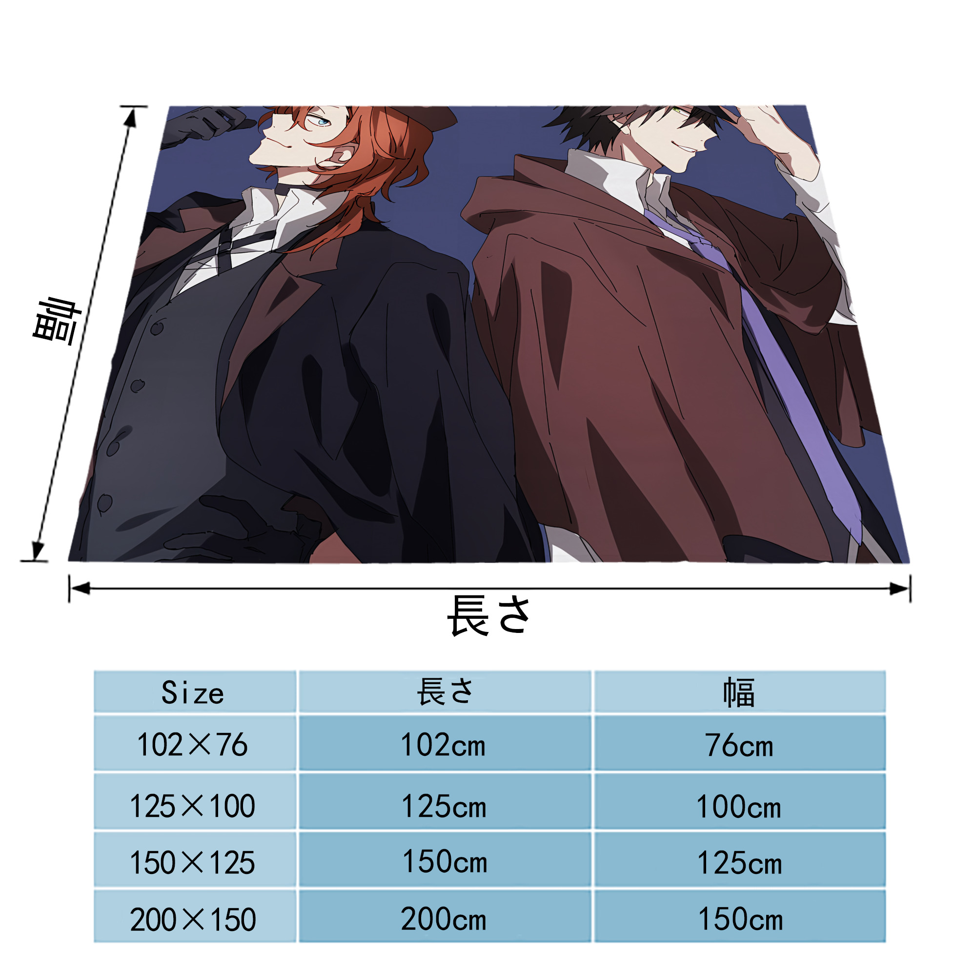 文豪ストレイドッグス Bungo Stray Dogs フランネルブランケット・多サイズ対応（横型）