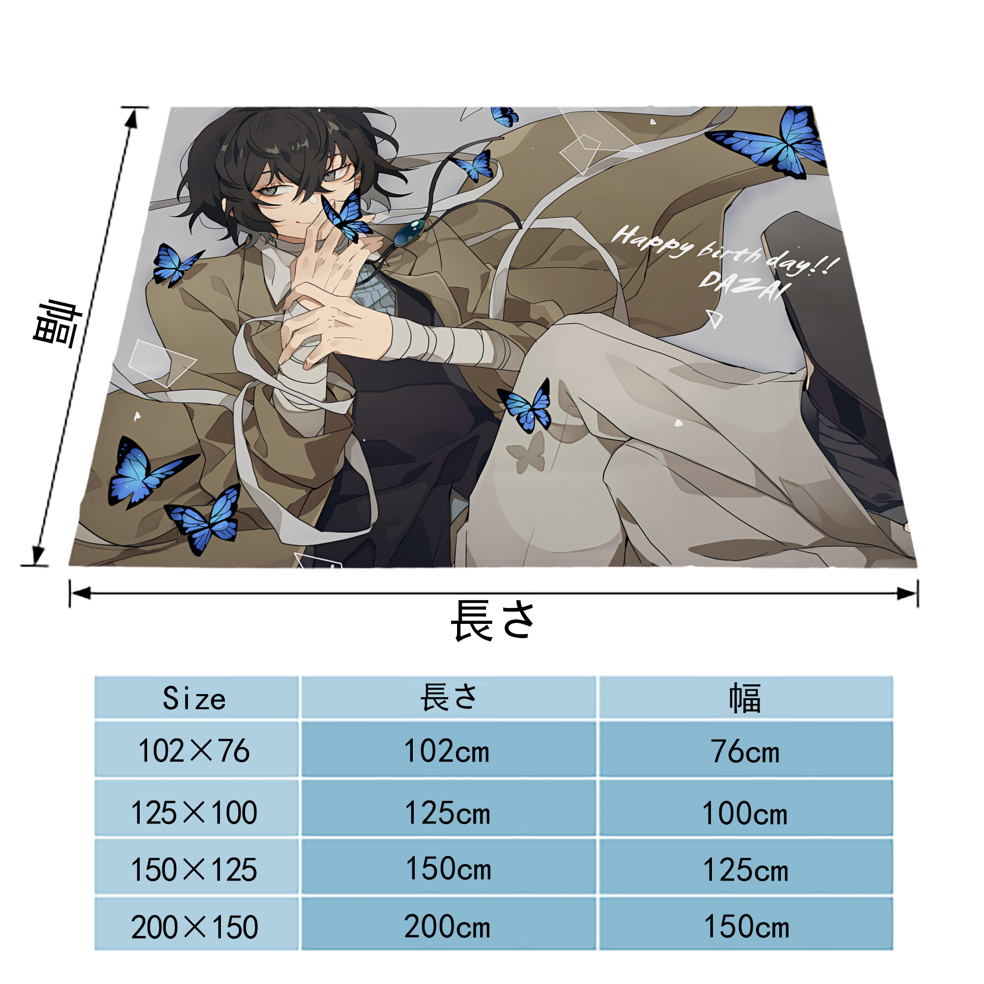 文豪ストレイドッグス Bungo Stray Dogs フランネルブランケット・多サイズ対応（横型）
