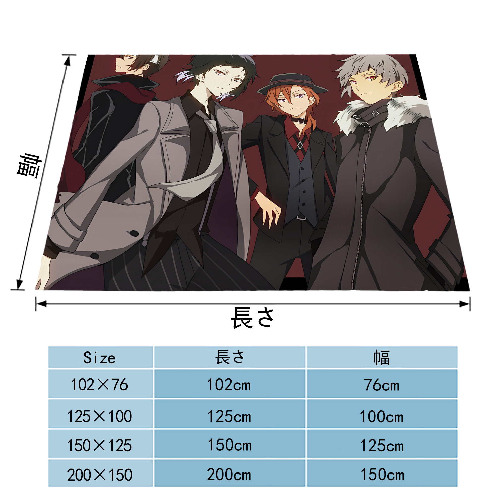文豪ストレイドッグス Bungo Stray Dogs フランネルブランケット・多サイズ対応（横型）