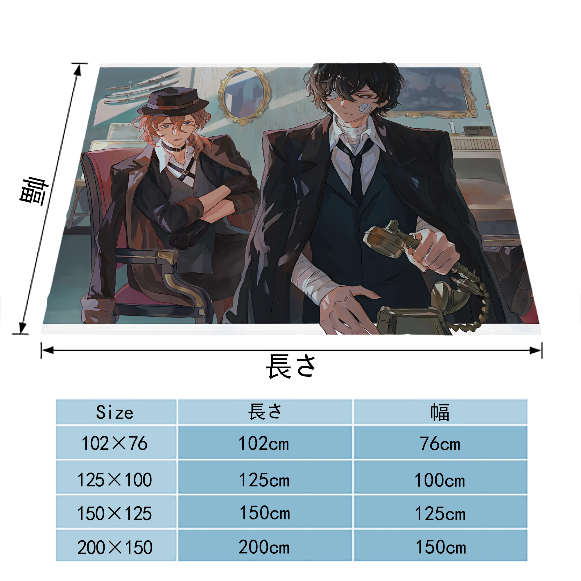 文豪ストレイドッグス Bungo Stray Dogs フランネルブランケット・多サイズ対応（横型）