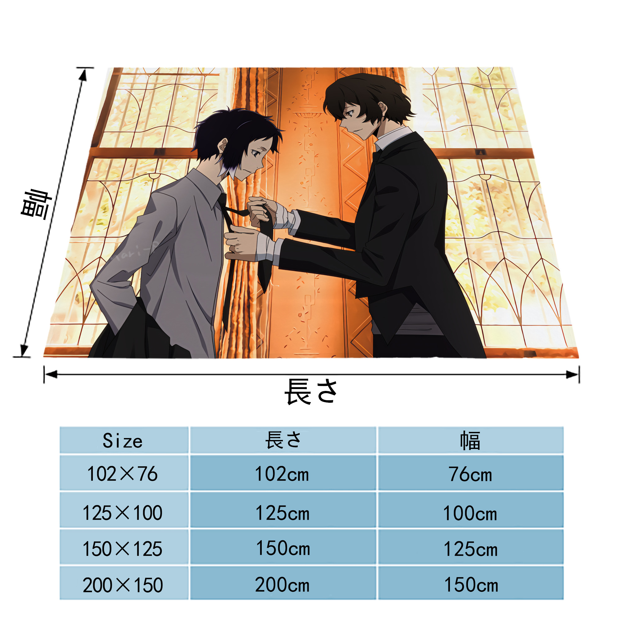 文豪ストレイドッグス Bungo Stray Dogs フランネルブランケット・多サイズ対応（横型）