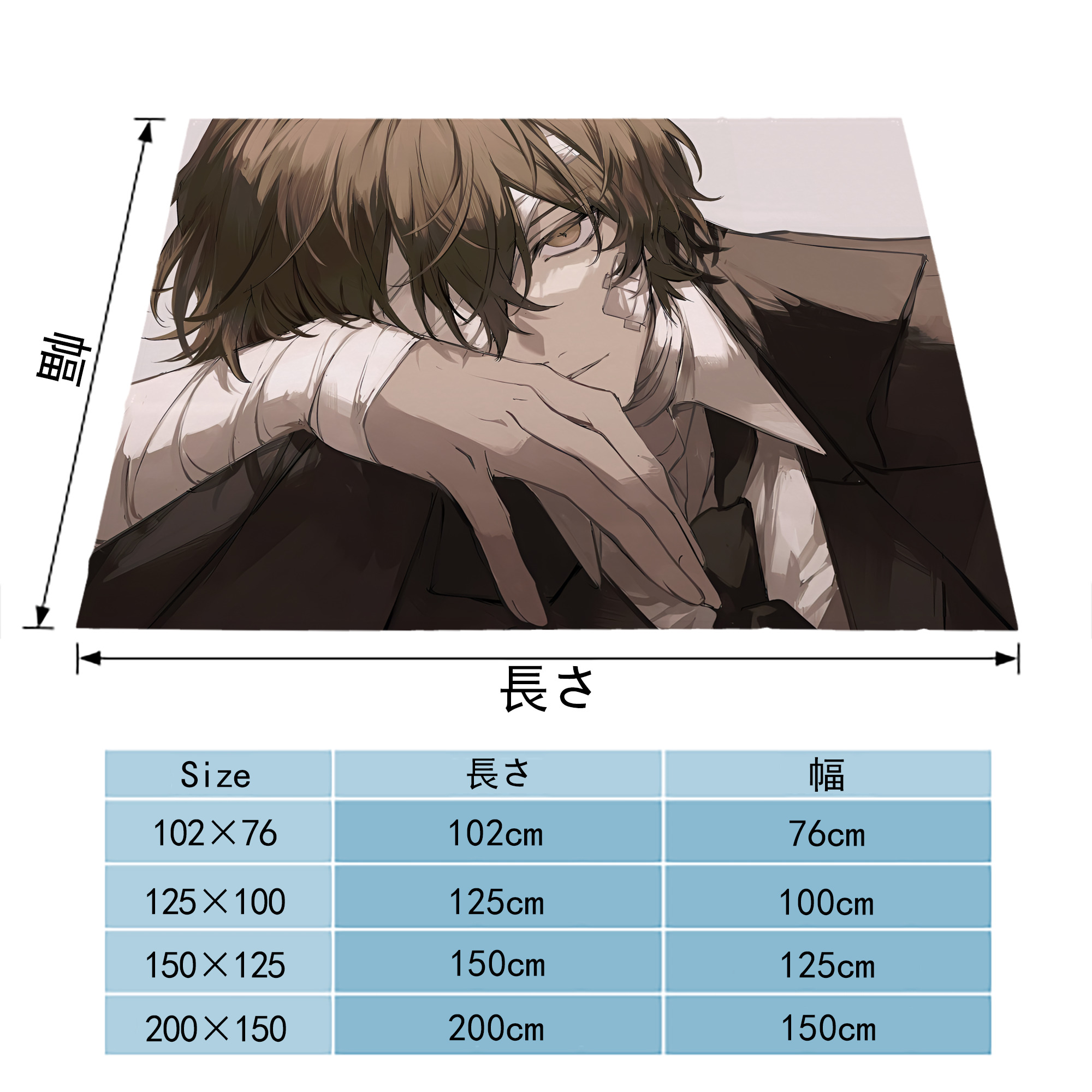 文豪ストレイドッグス Bungo Stray Dogs フランネルブランケット・多サイズ対応（横型）