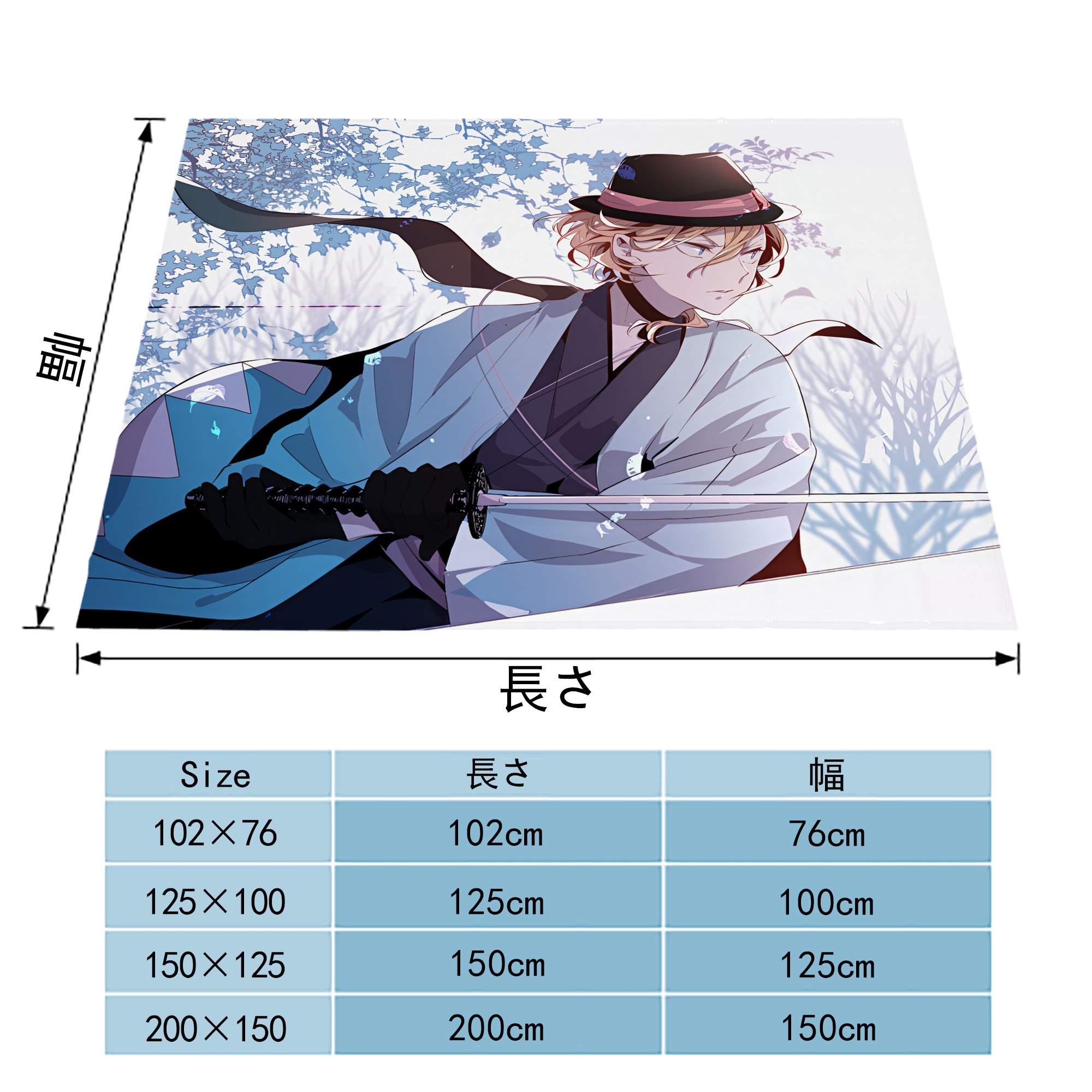 文豪ストレイドッグス Bungo Stray Dogs フランネルブランケット・多サイズ対応（横型）