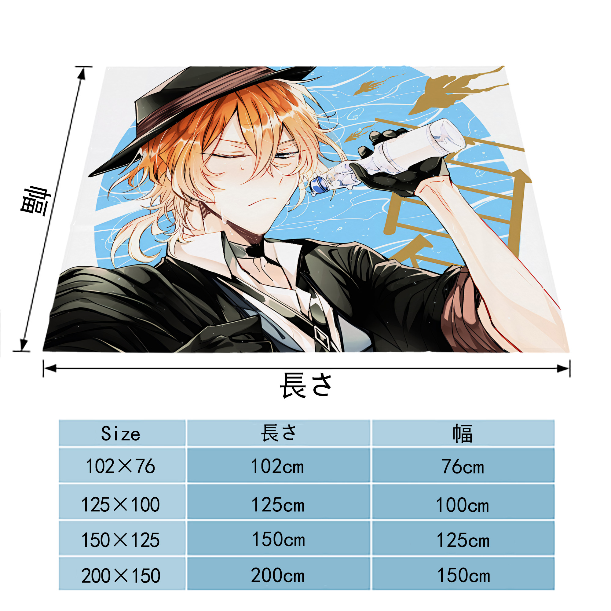 文豪ストレイドッグス Bungo Stray Dogs フランネルブランケット・多サイズ対応（横型）