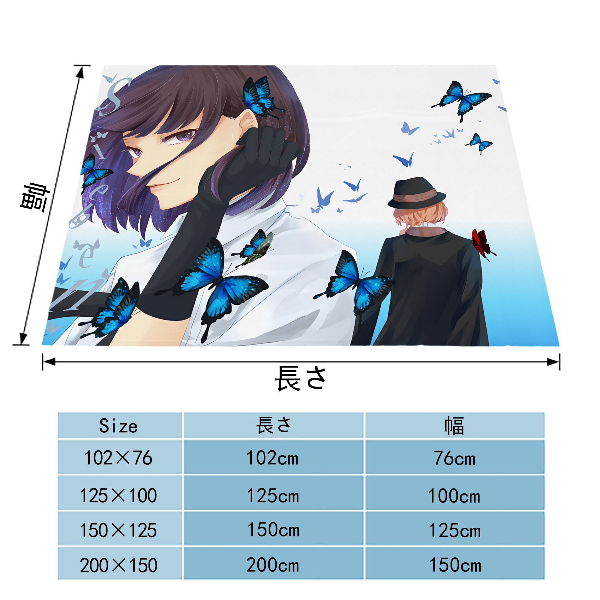 文豪ストレイドッグス Bungo Stray Dogs フランネルブランケット・多サイズ対応（横型）