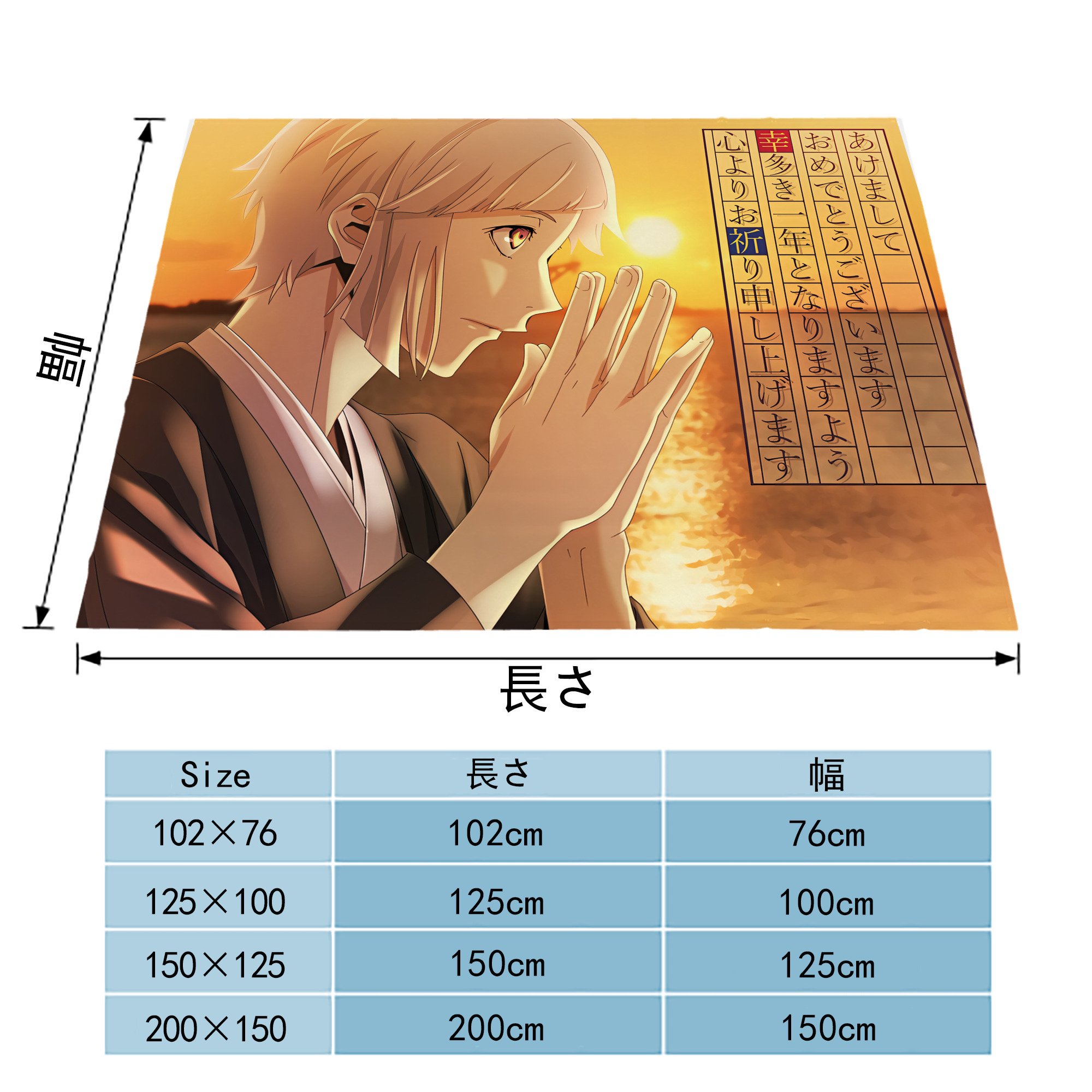 文豪ストレイドッグス Bungo Stray Dogs フランネルブランケット・多サイズ対応（横型）
