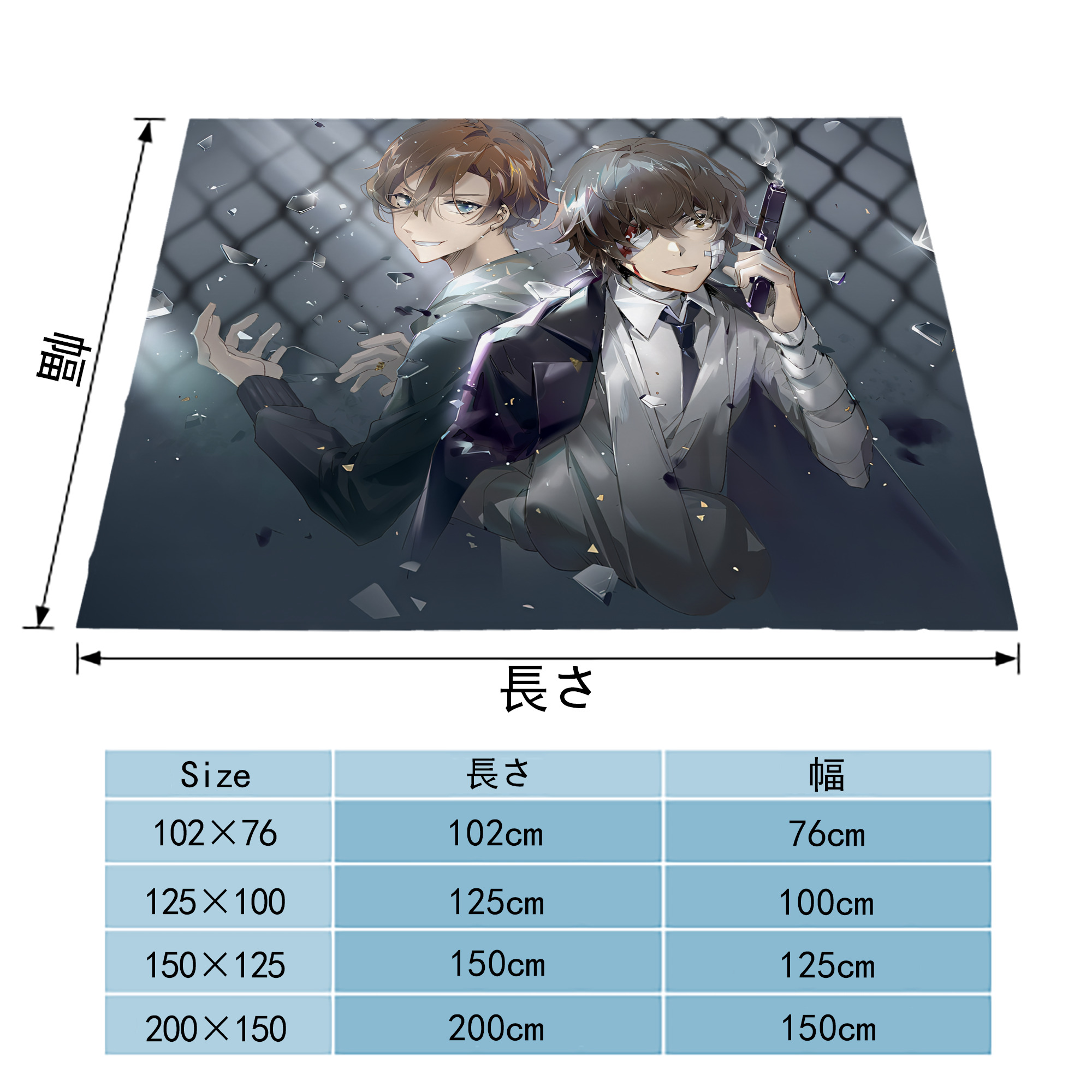文豪ストレイドッグス Bungo Stray Dogs フランネルブランケット・多サイズ対応（横型）