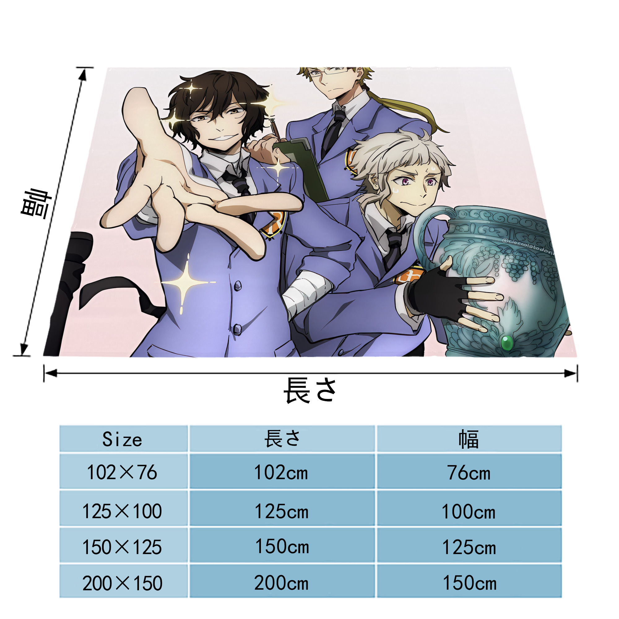 文豪ストレイドッグス Bungo Stray Dogs フランネルブランケット・多サイズ対応（横型）