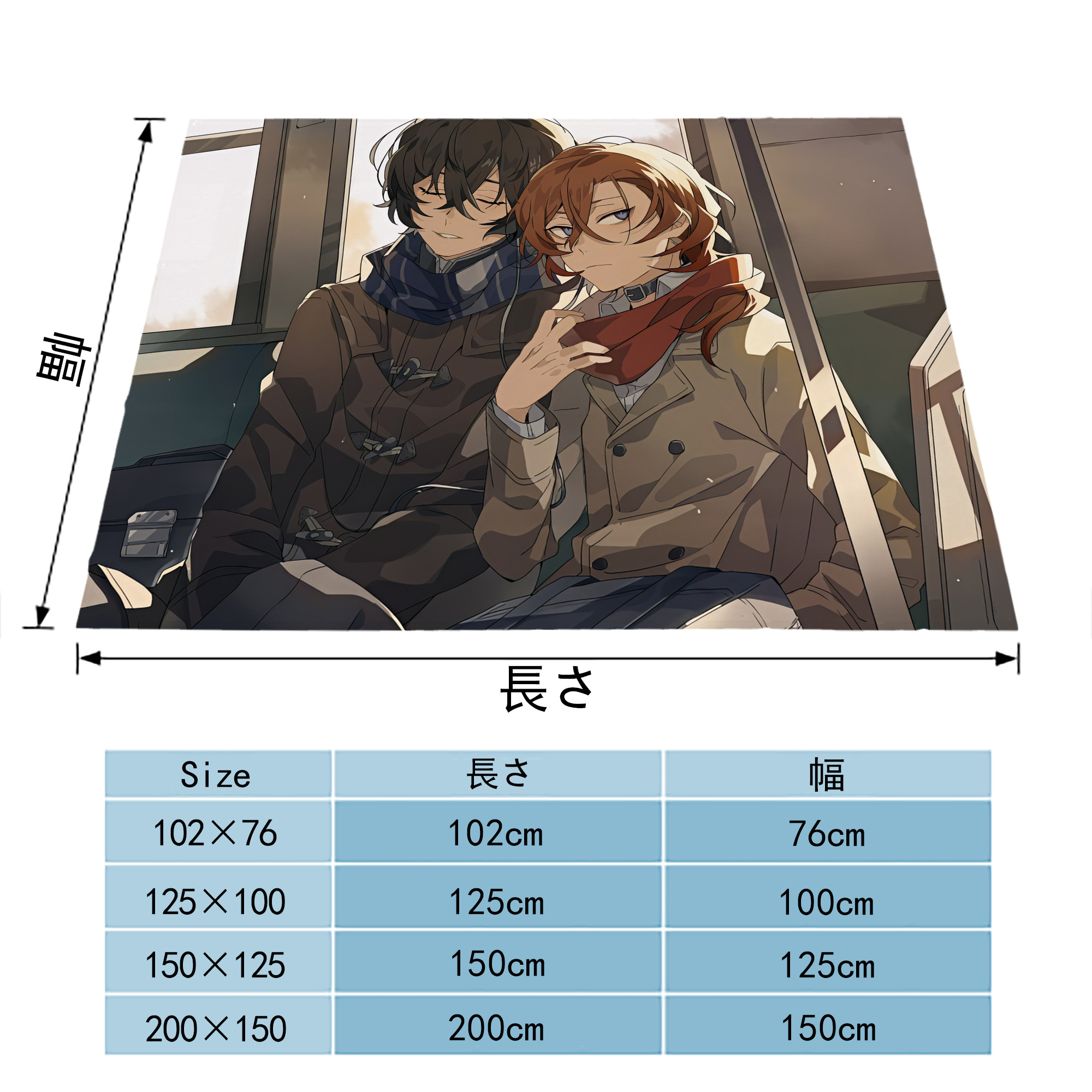 文豪ストレイドッグス Bungo Stray Dogs フランネルブランケット・多サイズ対応（横型）
