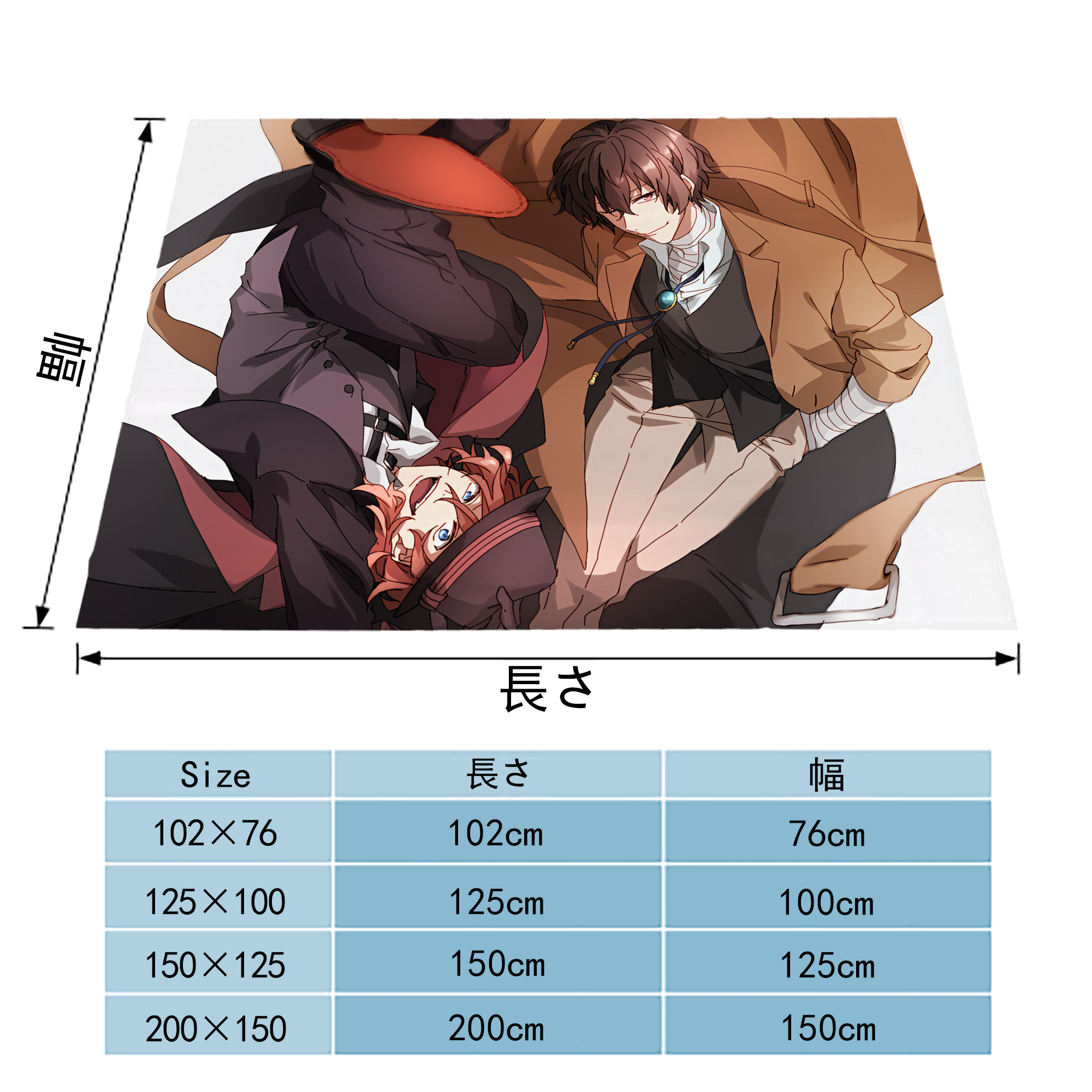 文豪ストレイドッグス Bungo Stray Dogs フランネルブランケット・多サイズ対応（横型）