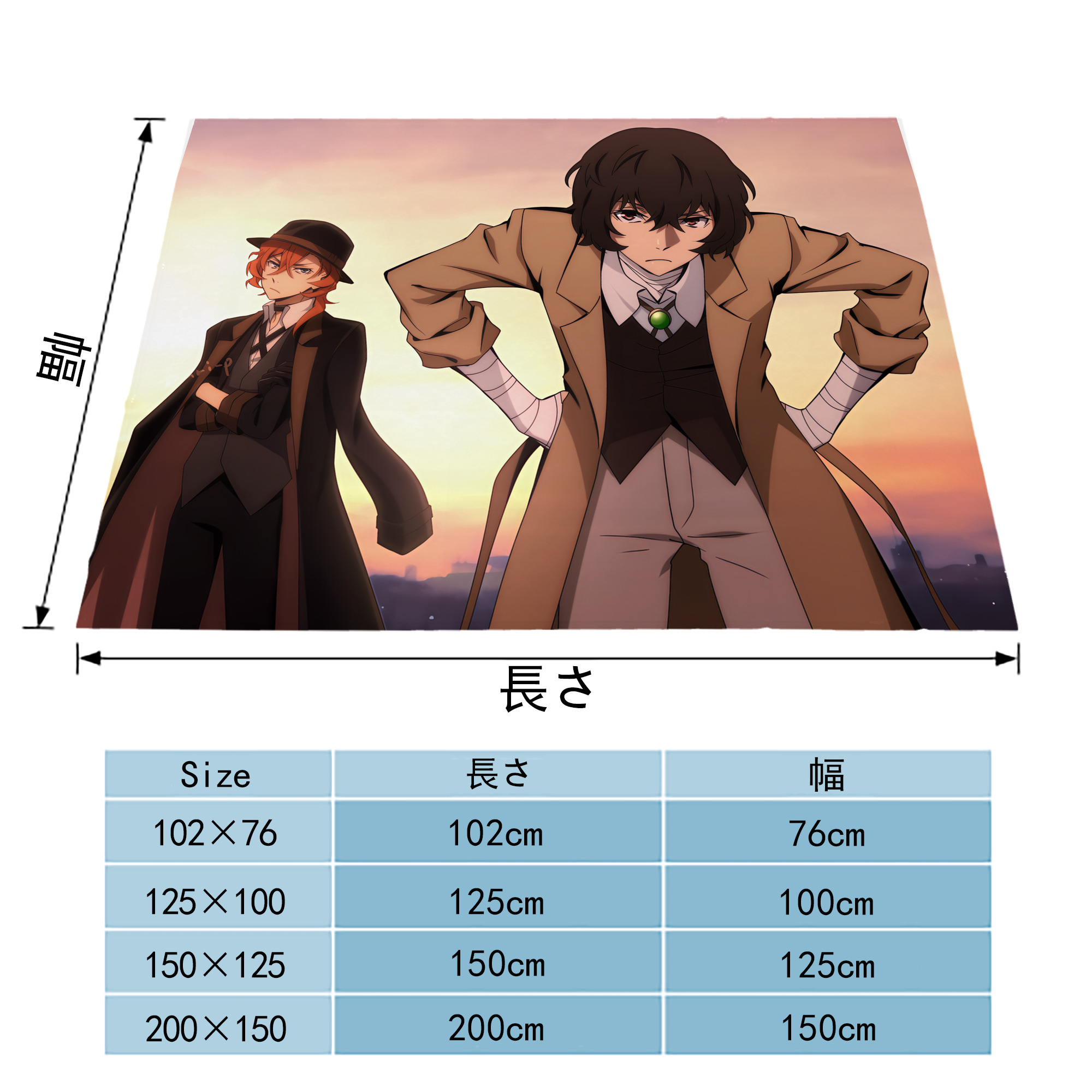 文豪ストレイドッグス Bungo Stray Dogs フランネルブランケット・多サイズ対応（横型）