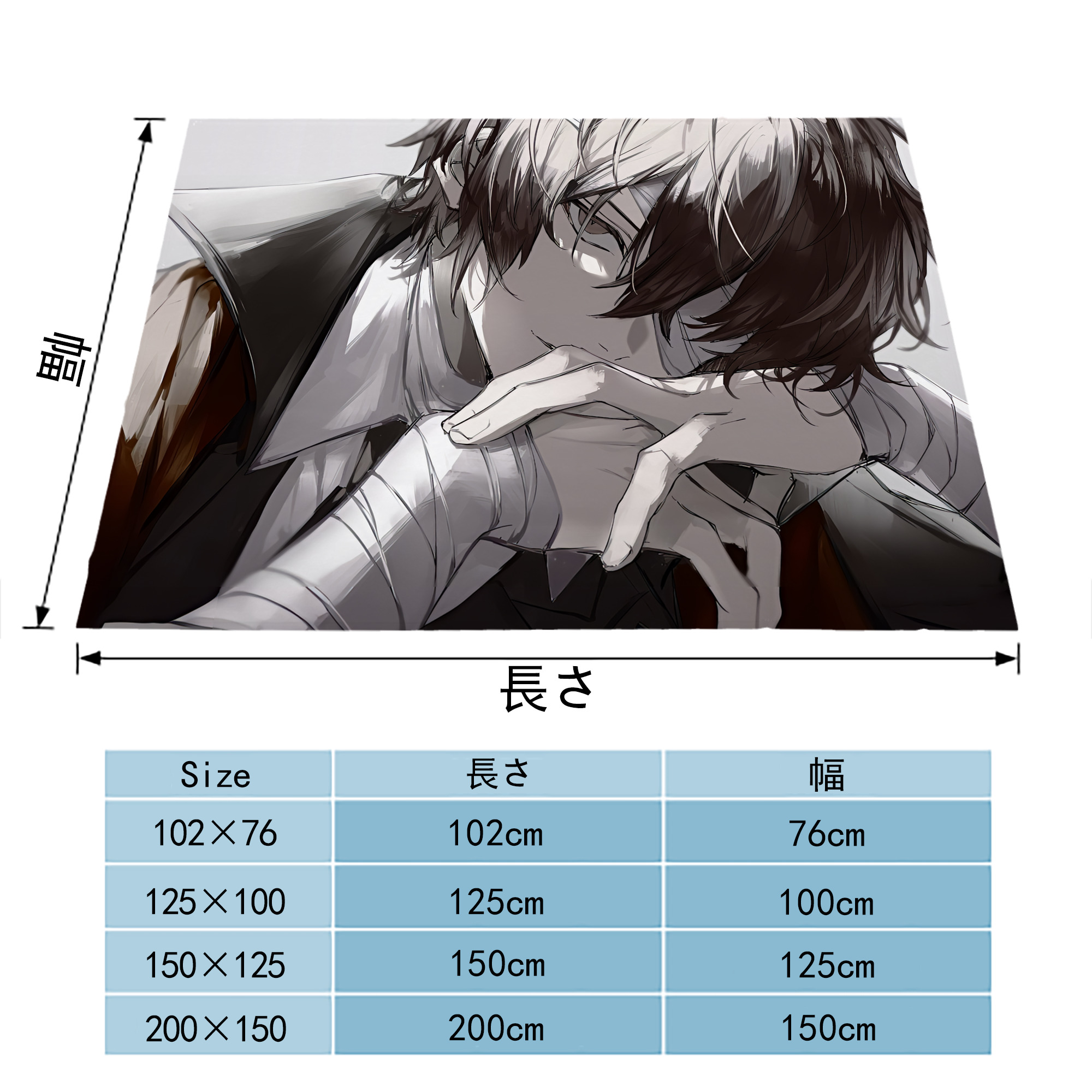 文豪ストレイドッグス Bungo Stray Dogs フランネルブランケット・多サイズ対応（横型）