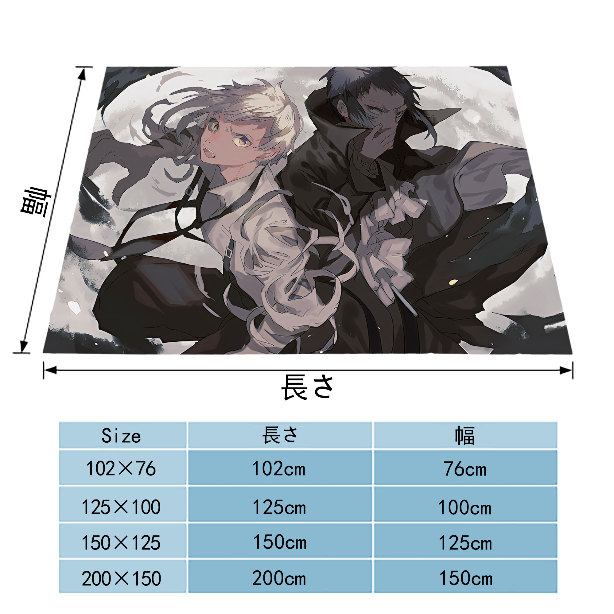 文豪ストレイドッグス Bungo Stray Dogs フランネルブランケット・多サイズ対応（横型）