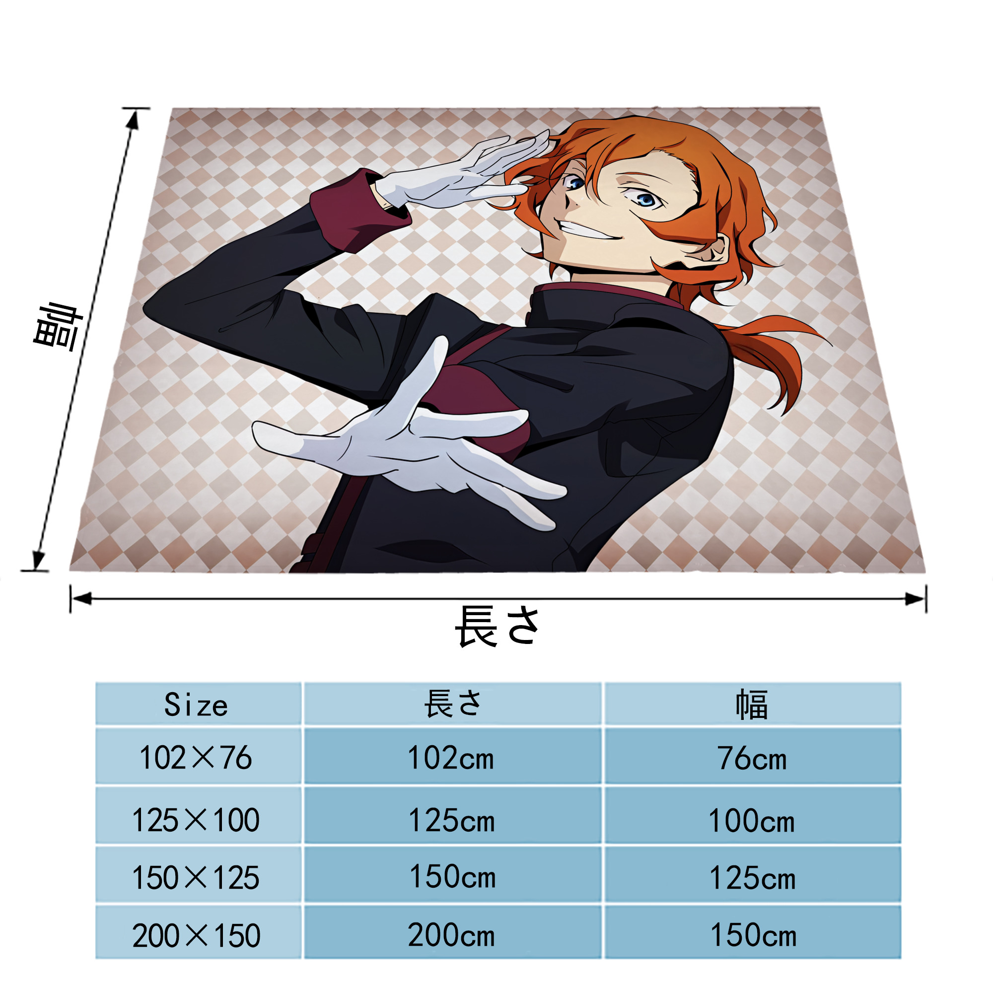 文豪ストレイドッグス Bungo Stray Dogs フランネルブランケット・多サイズ対応（横型）