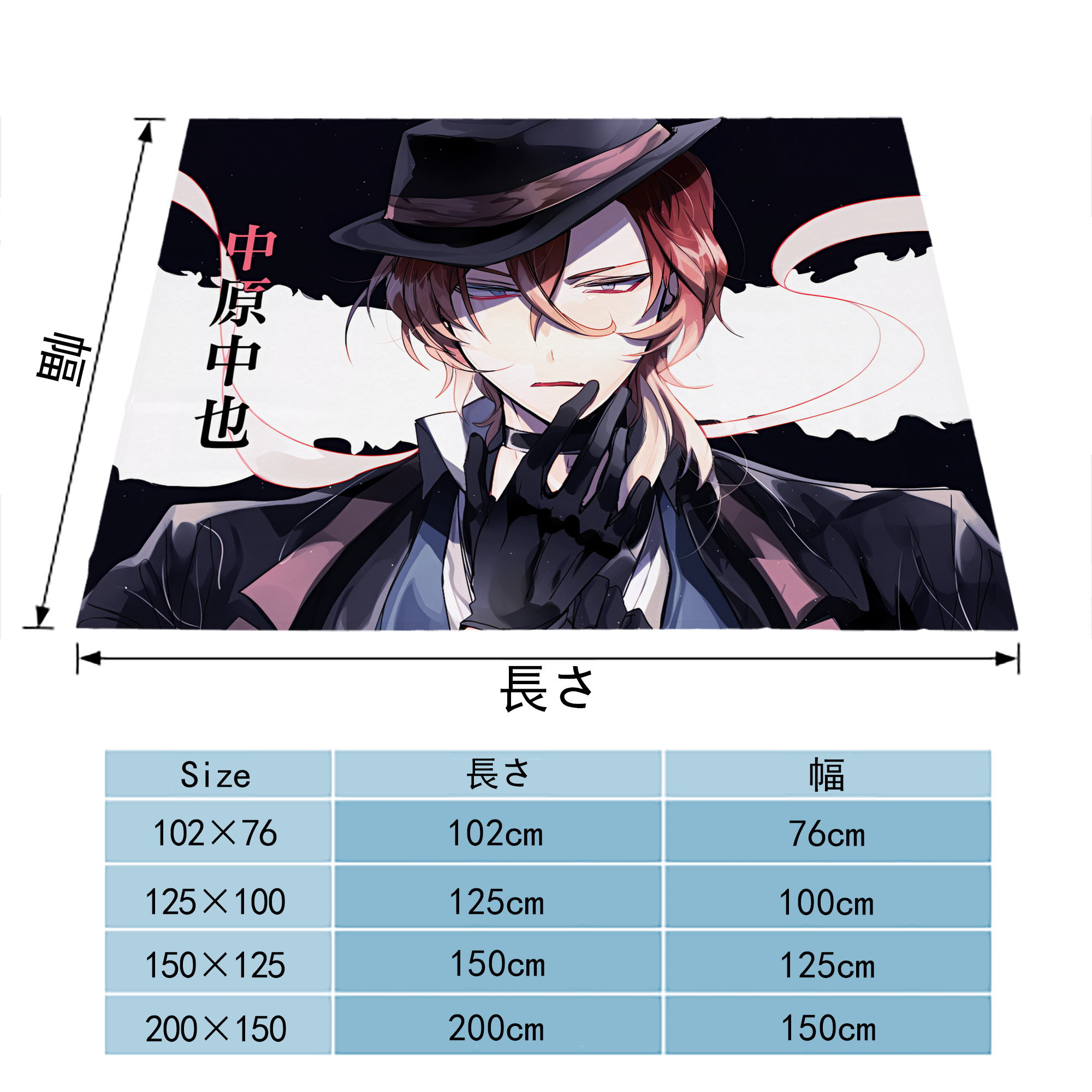 文豪ストレイドッグス Bungo Stray Dogs フランネルブランケット・多サイズ対応（横型）