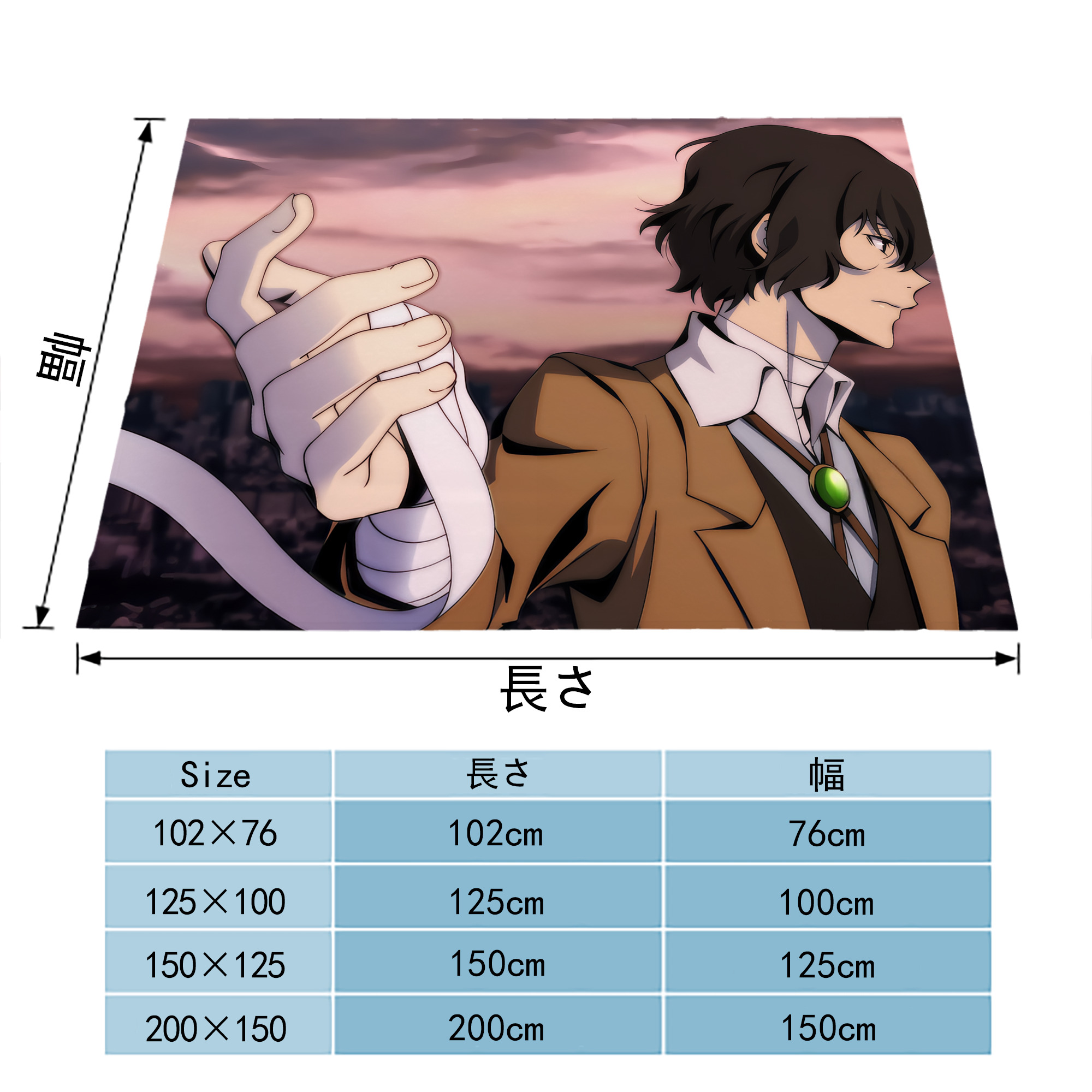 文豪ストレイドッグス Bungo Stray Dogs フランネルブランケット・多サイズ対応（横型）