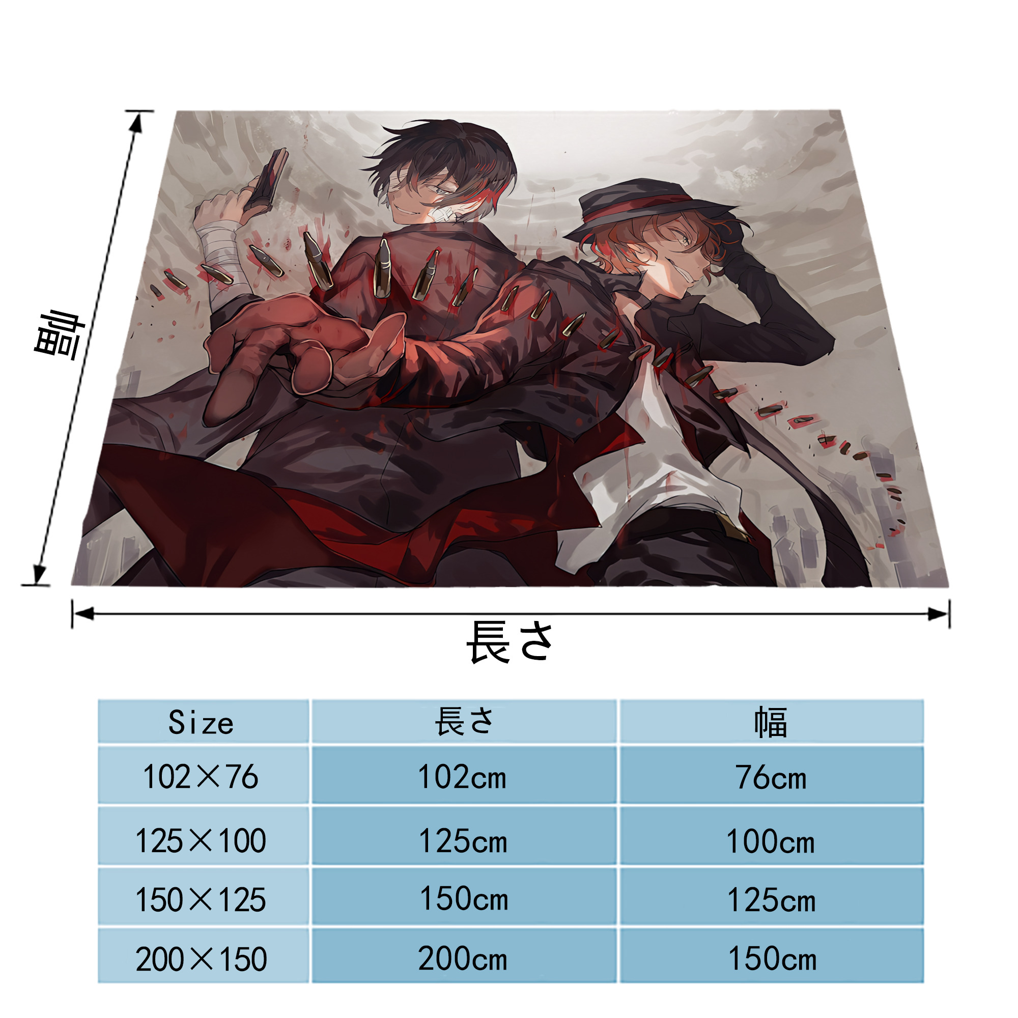 文豪ストレイドッグス Bungo Stray Dogs フランネルブランケット・多サイズ対応（横型）