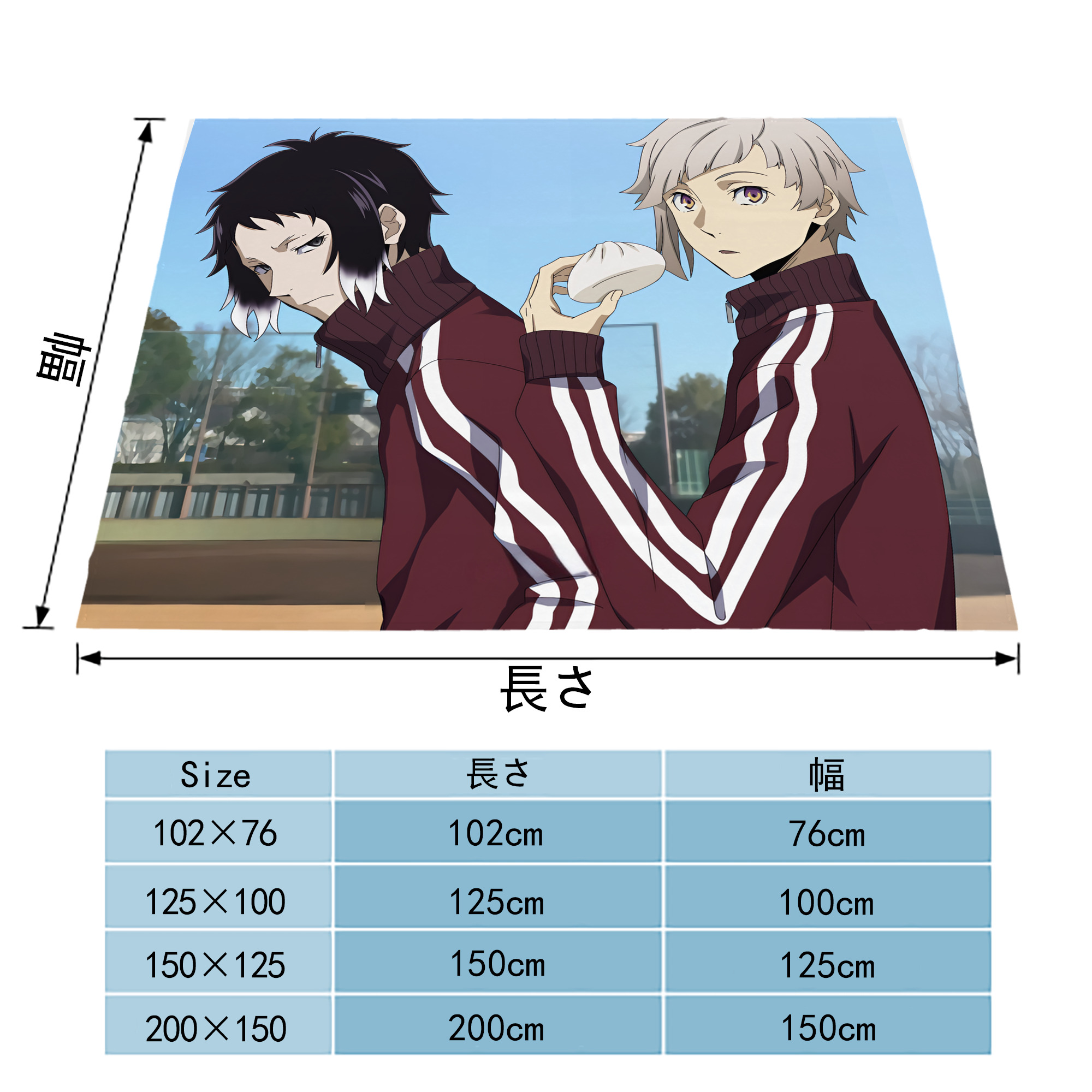 文豪ストレイドッグス Bungo Stray Dogs フランネルブランケット・多サイズ対応（横型）