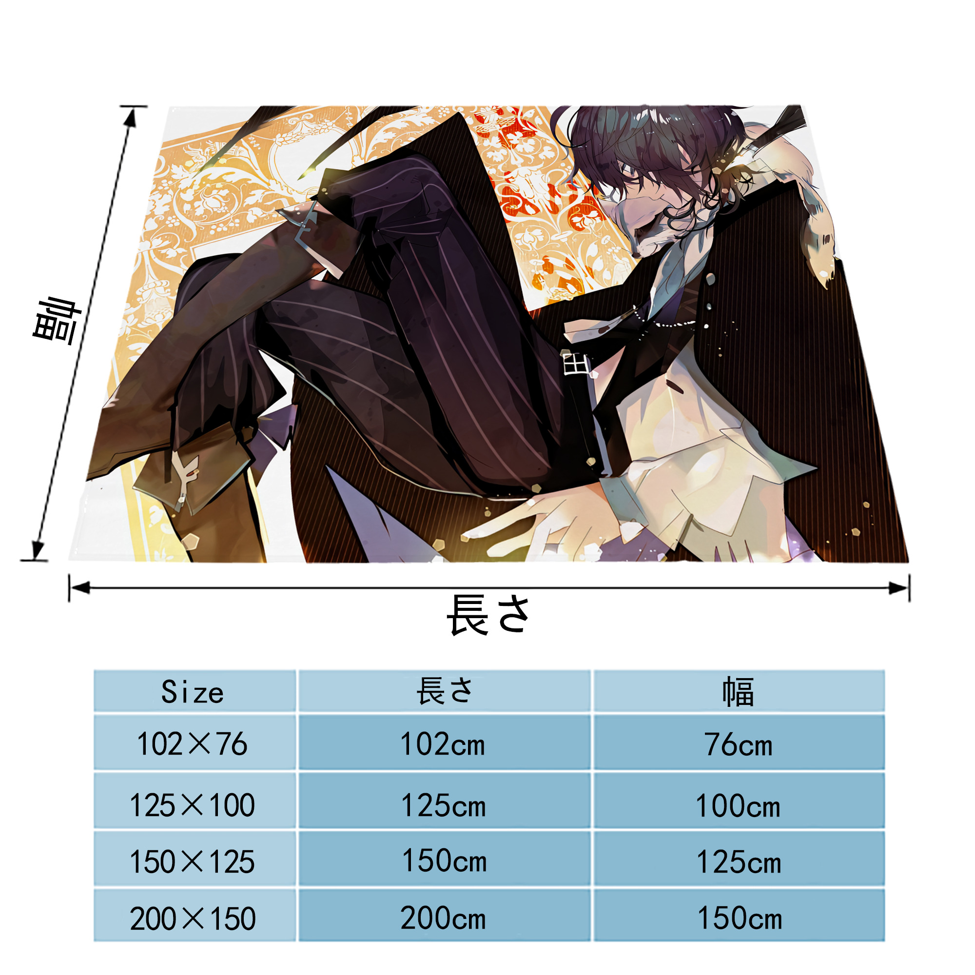 文豪ストレイドッグス Bungo Stray Dogs フランネルブランケット・多サイズ対応（横型）