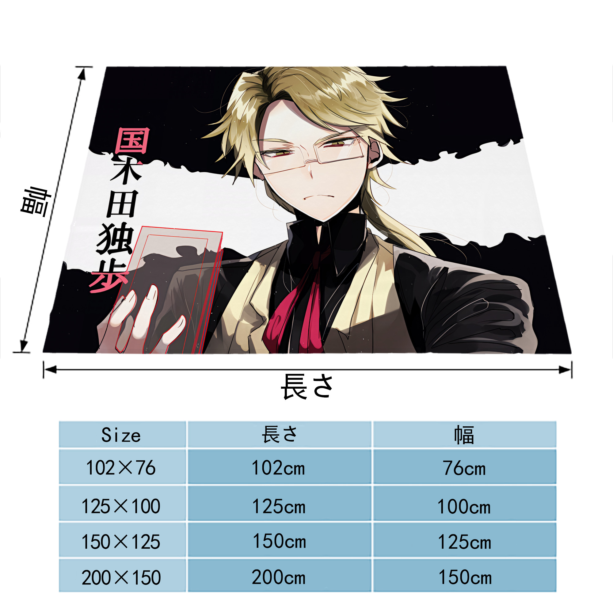 文豪ストレイドッグス Bungo Stray Dogs フランネルブランケット・多サイズ対応（横型）