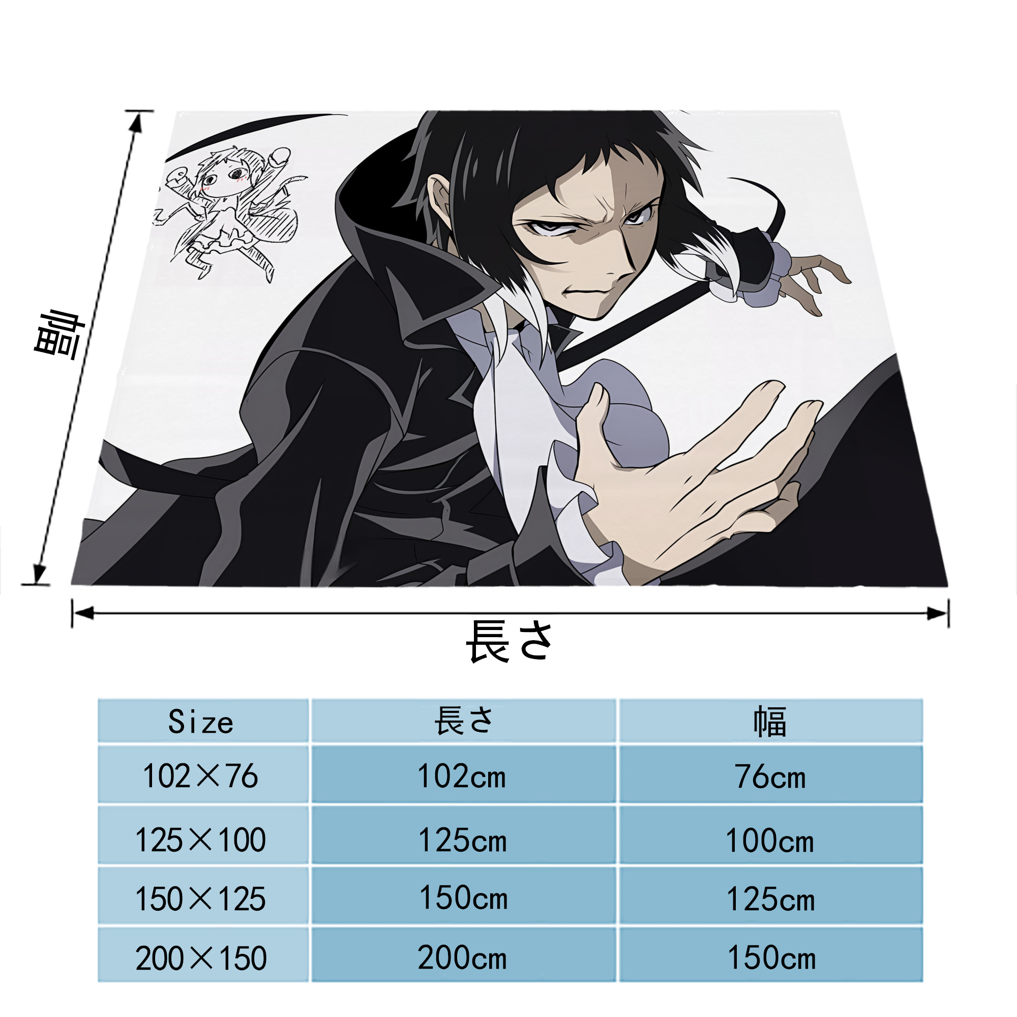 文豪ストレイドッグス Bungo Stray Dogs フランネルブランケット・多サイズ対応（横型）