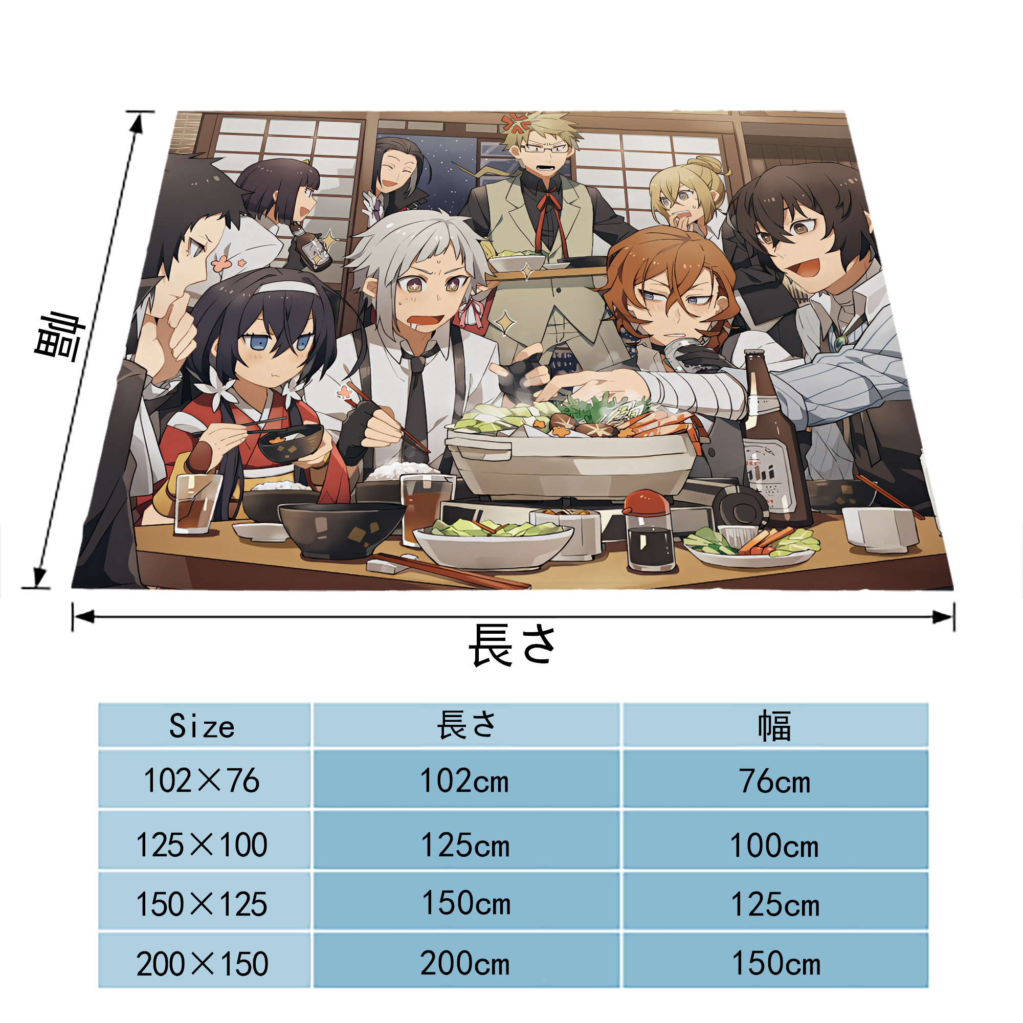 文豪ストレイドッグス Bungo Stray Dogs フランネルブランケット・多サイズ対応（横型）