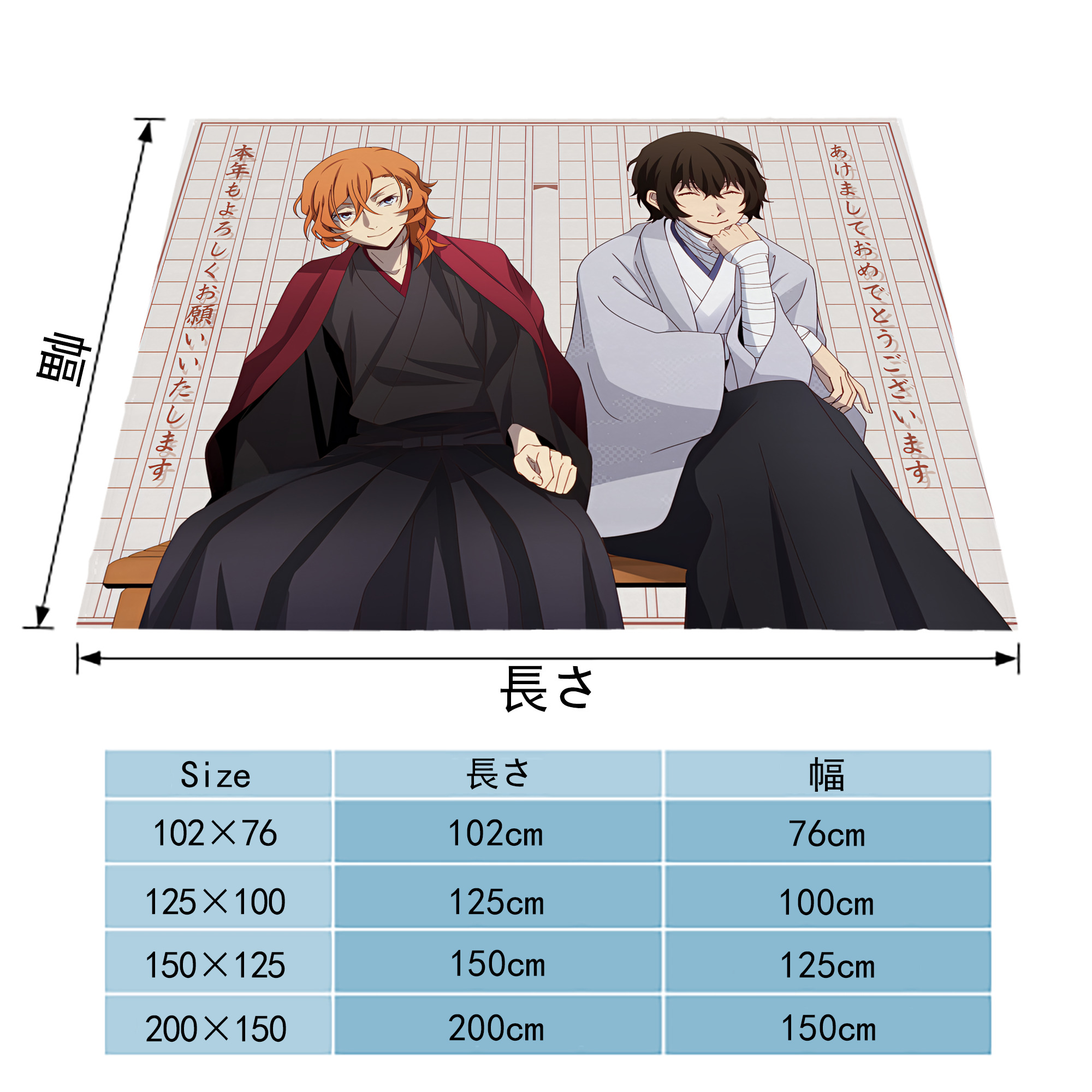 文豪ストレイドッグス Bungo Stray Dogs フランネルブランケット・多サイズ対応（横型）