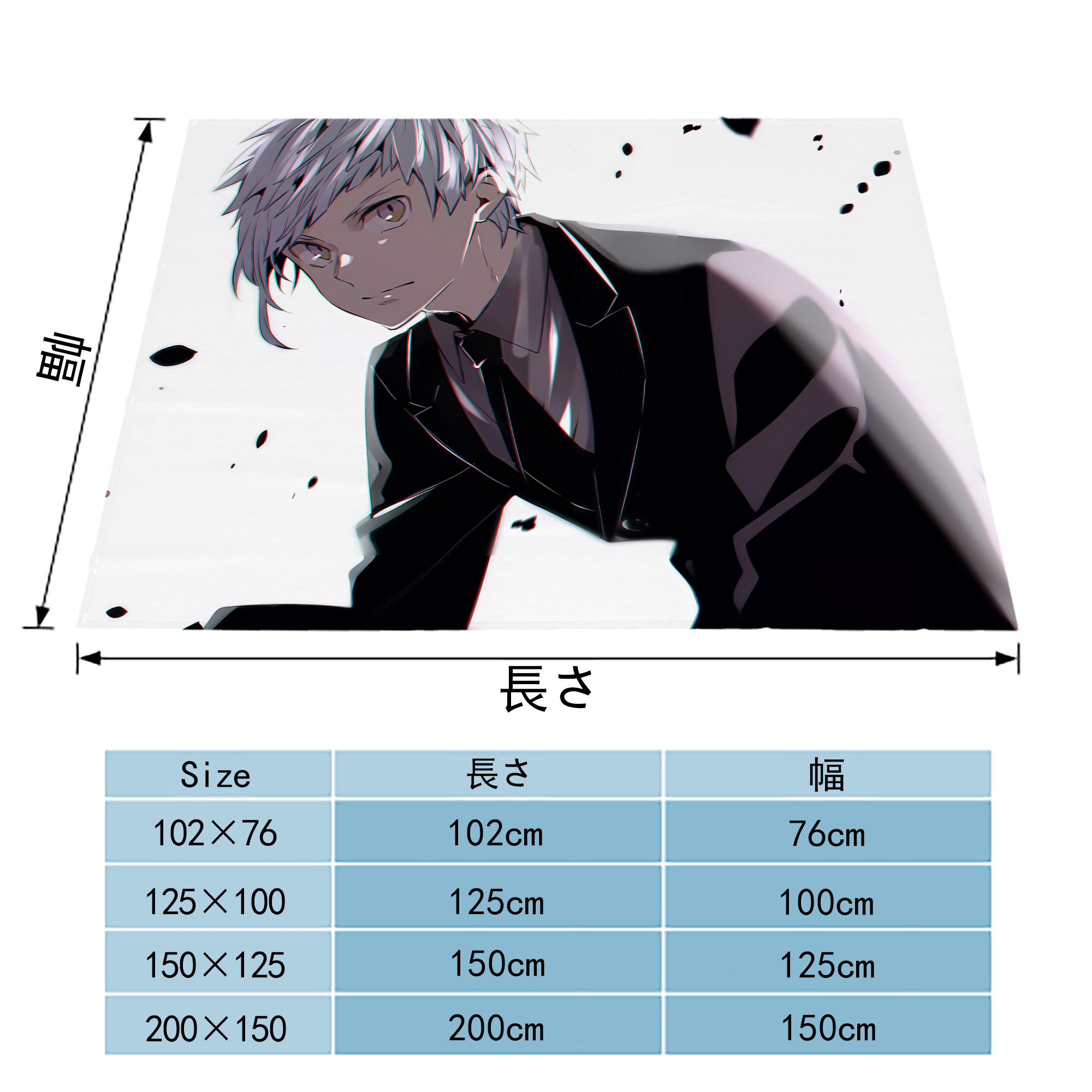 文豪ストレイドッグス Bungo Stray Dogs フランネルブランケット・多サイズ対応（横型）