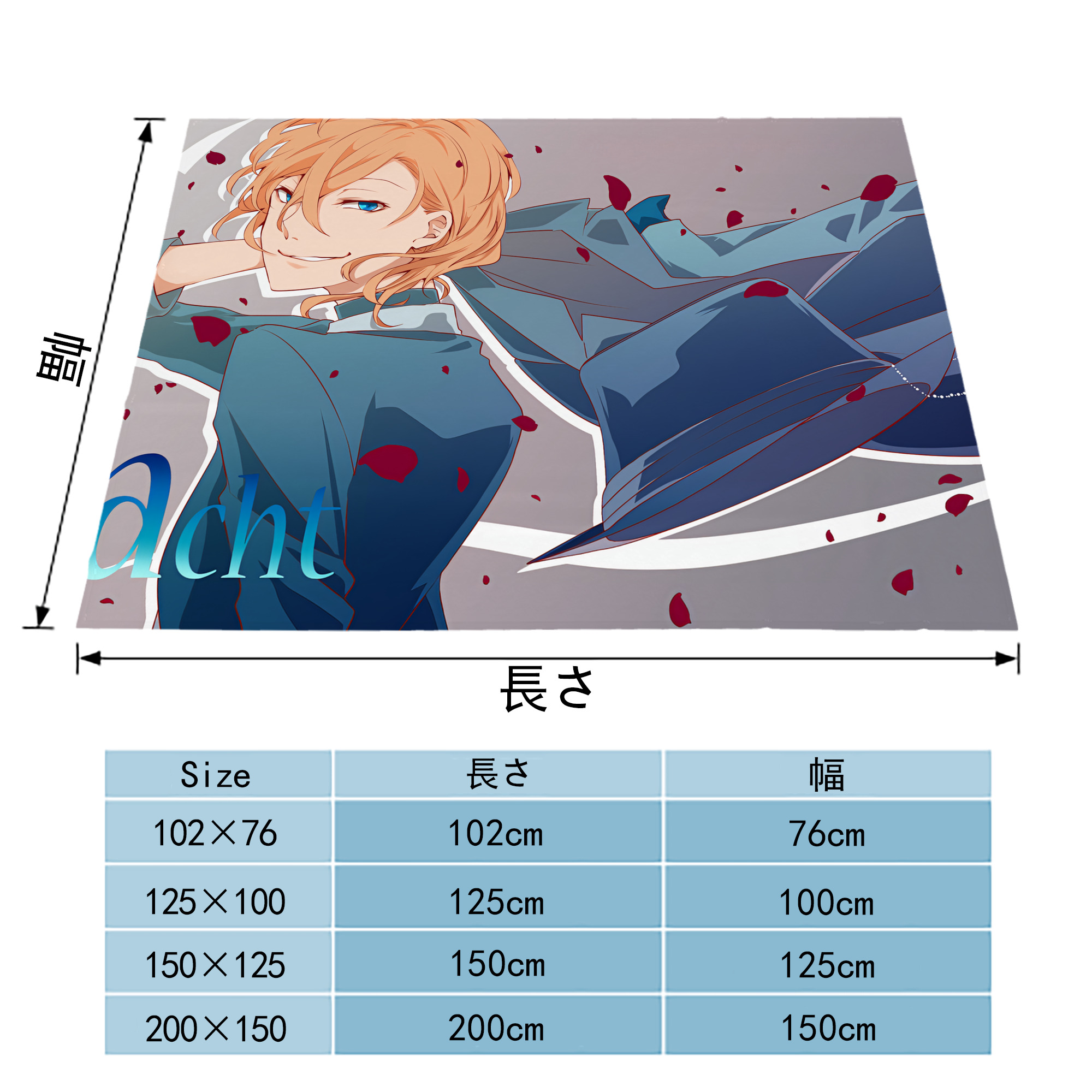 文豪ストレイドッグス Bungo Stray Dogs フランネルブランケット・多サイズ対応（横型）