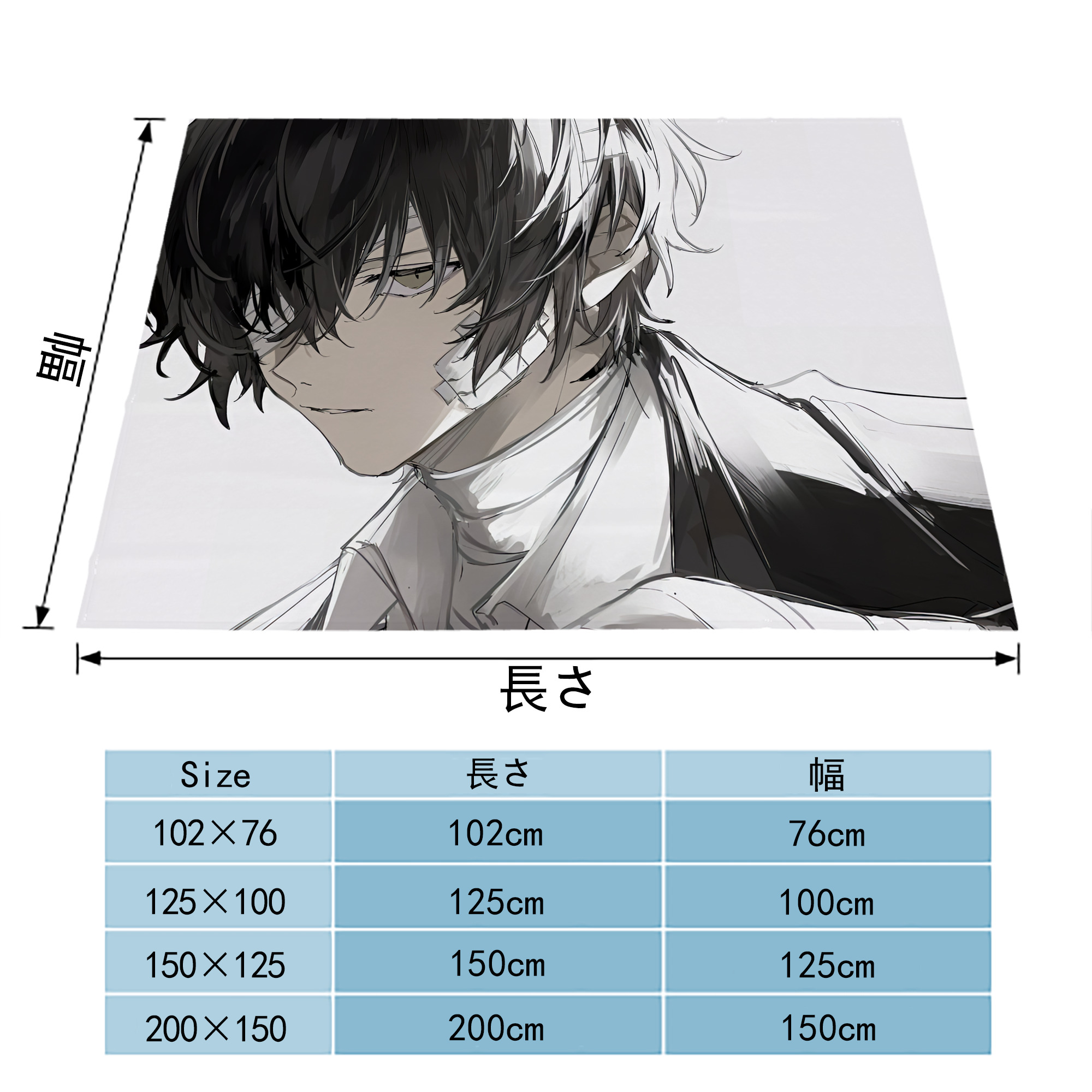 文豪ストレイドッグス Bungo Stray Dogs フランネルブランケット・多サイズ対応（横型）