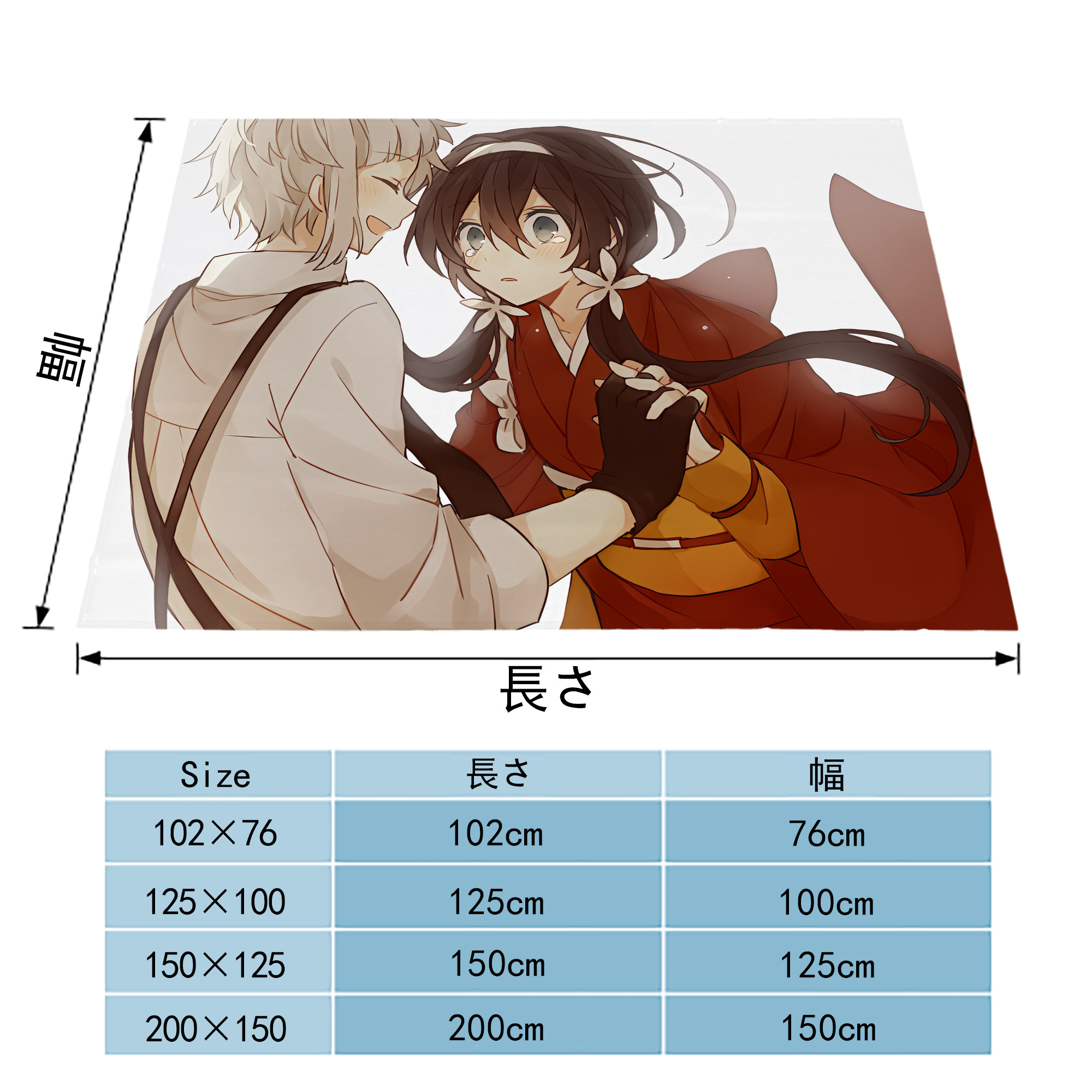 文豪ストレイドッグス Bungo Stray Dogs フランネルブランケット・多サイズ対応（横型）