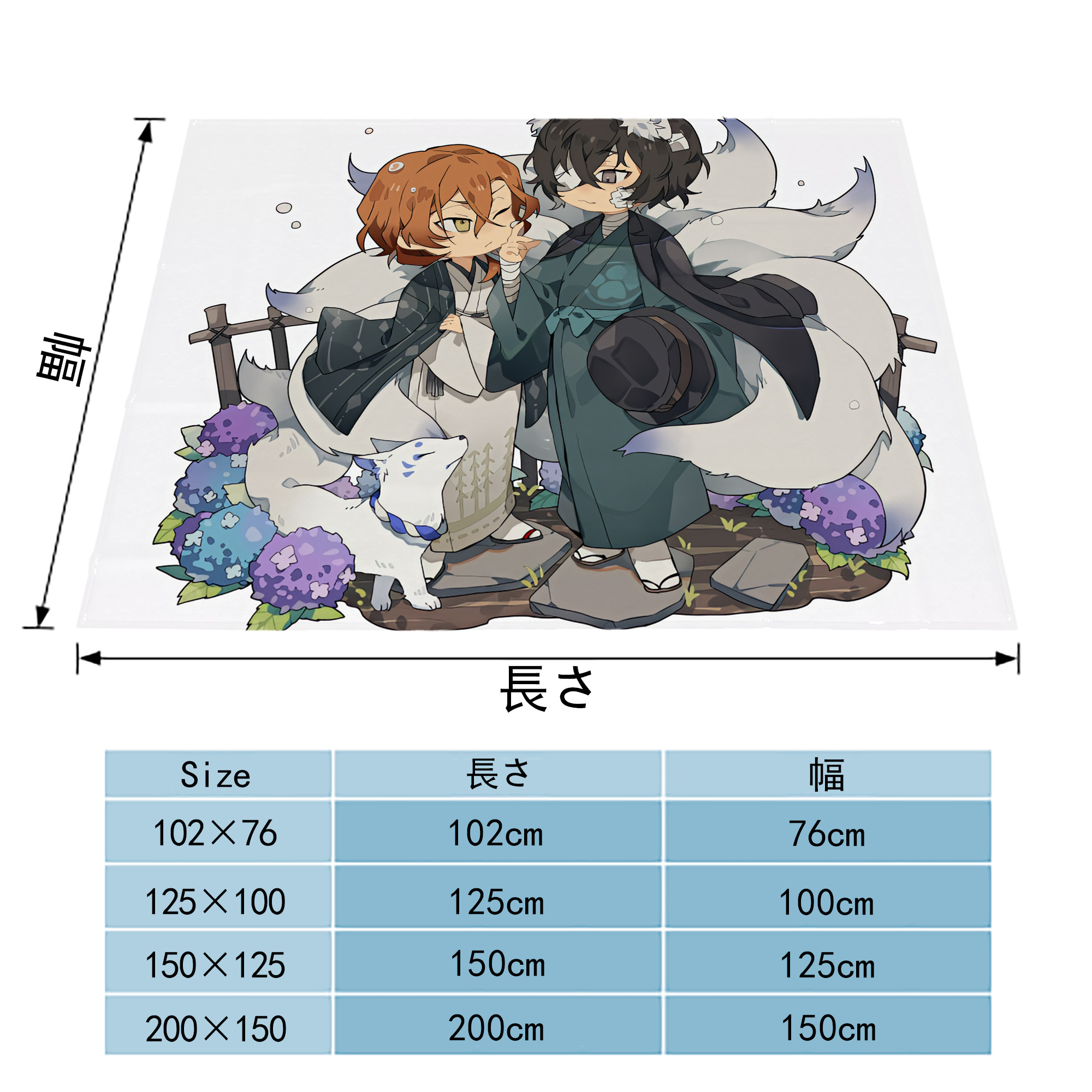 文豪ストレイドッグス Bungo Stray Dogs フランネルブランケット・多サイズ対応（横型）