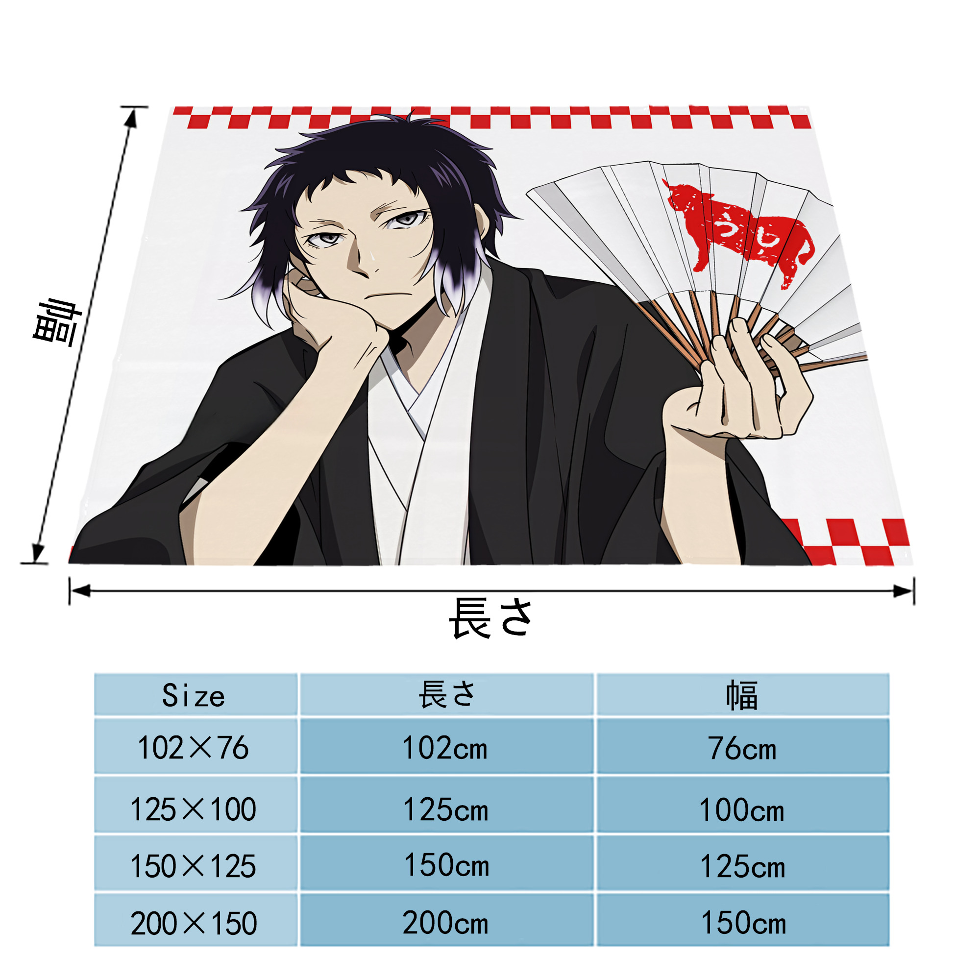 文豪ストレイドッグス Bungo Stray Dogs フランネルブランケット・多サイズ対応（横型）