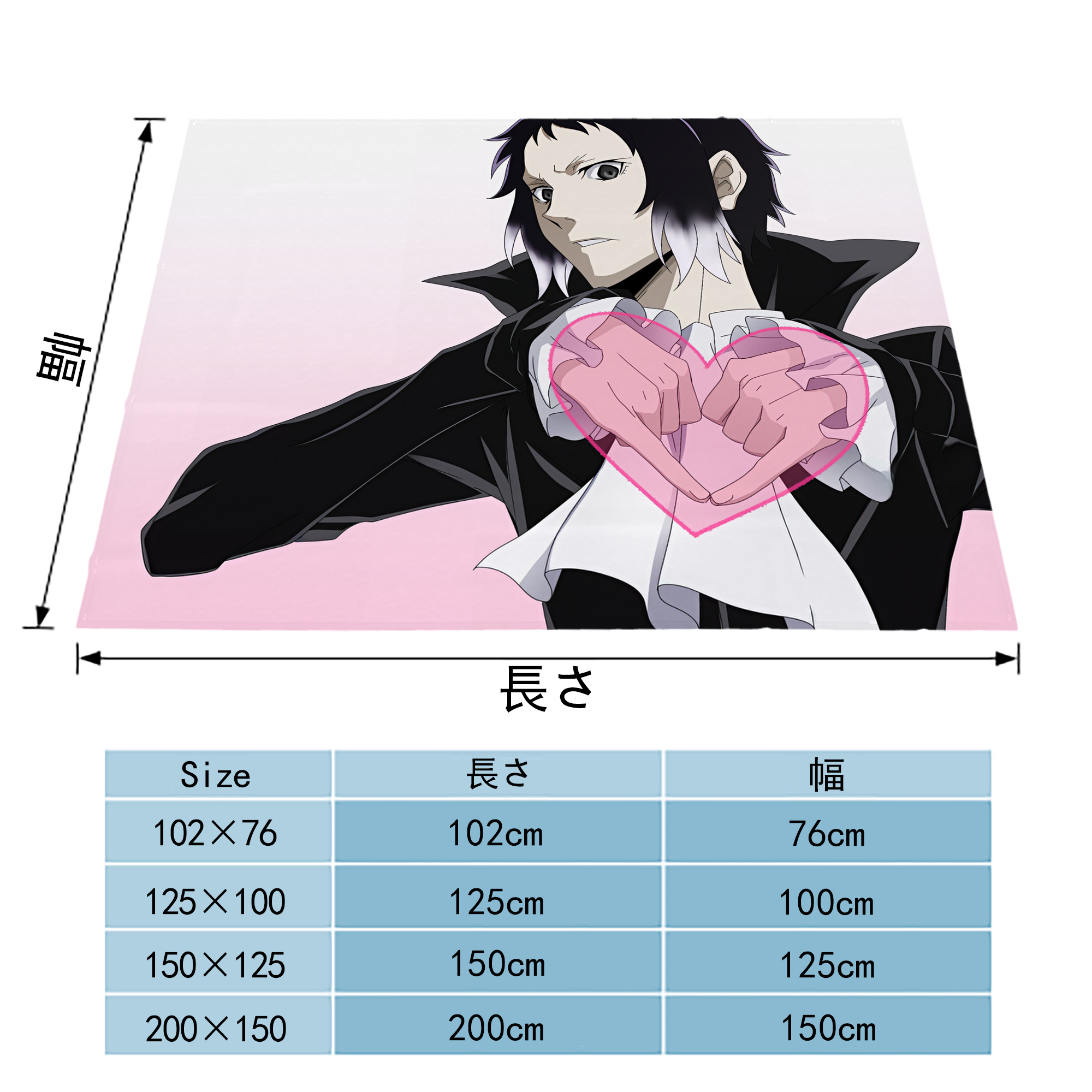 文豪ストレイドッグス Bungo Stray Dogs フランネルブランケット・多サイズ対応（横型）