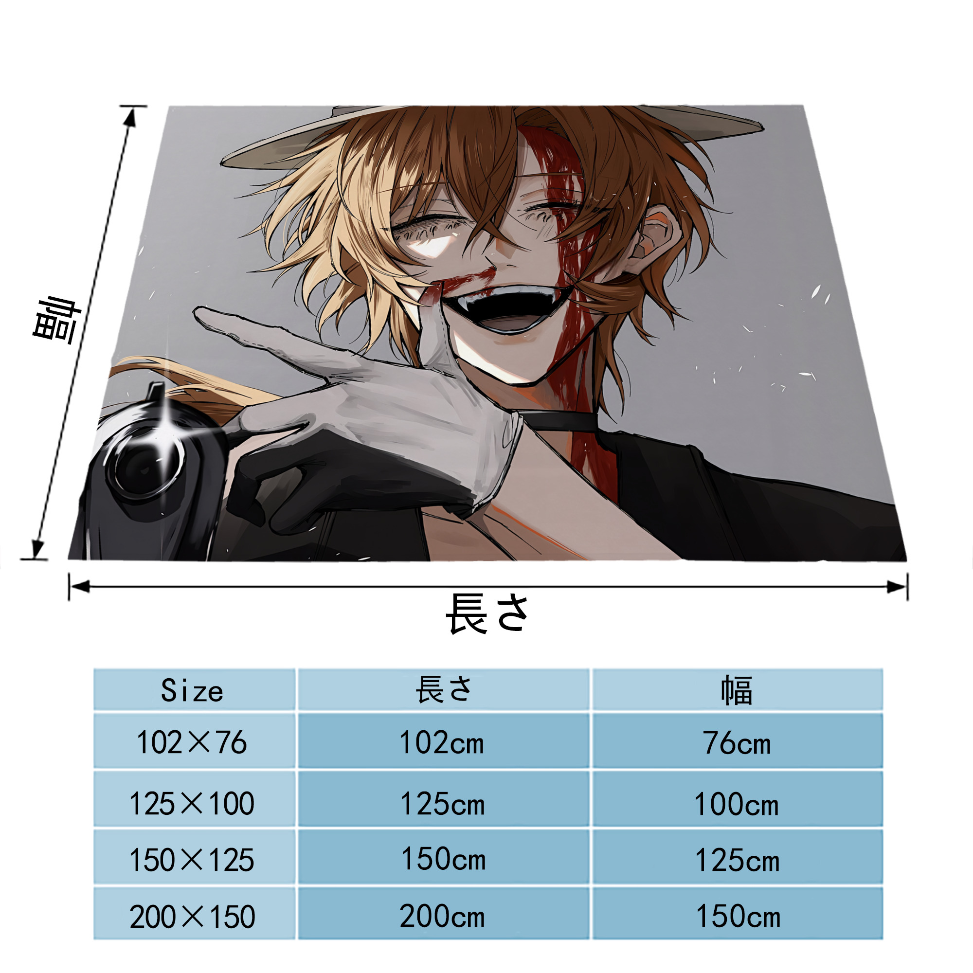 文豪ストレイドッグス Bungo Stray Dogs フランネルブランケット・多サイズ対応（横型）