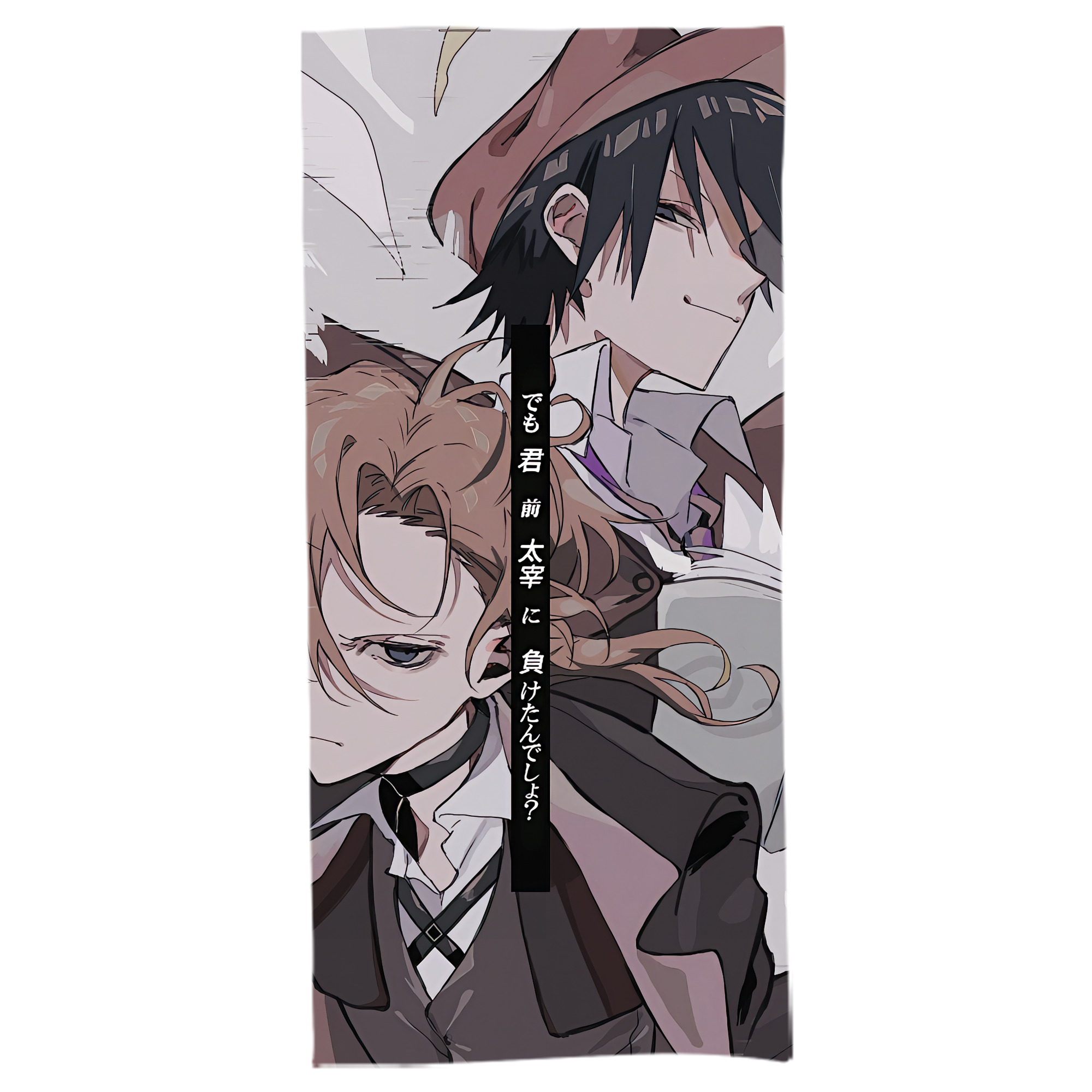 （画像用） 文豪ストレイドッグス Bungo Stray Dogs 大判バスタオル 70×140cm 吸水速乾 柔らかい肌触り