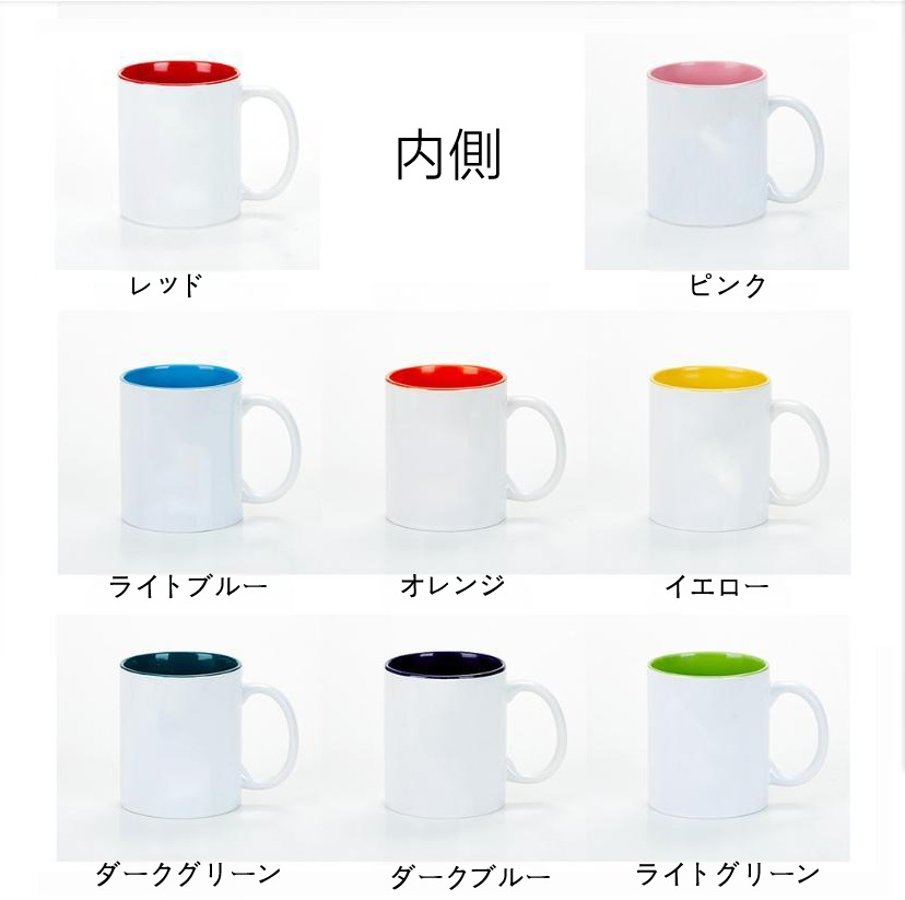 （画像用） 文豪ストレイドッグス Bungo Stray Dogs カラーマグカップ
