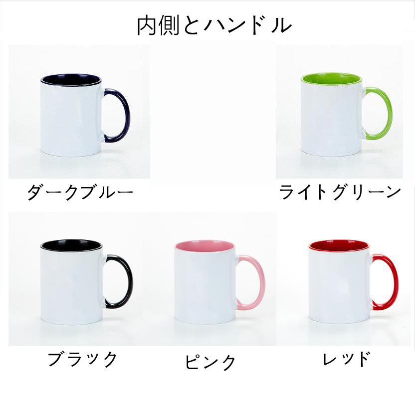 （画像用） 文豪ストレイドッグス Bungo Stray Dogs カラーマグカップ