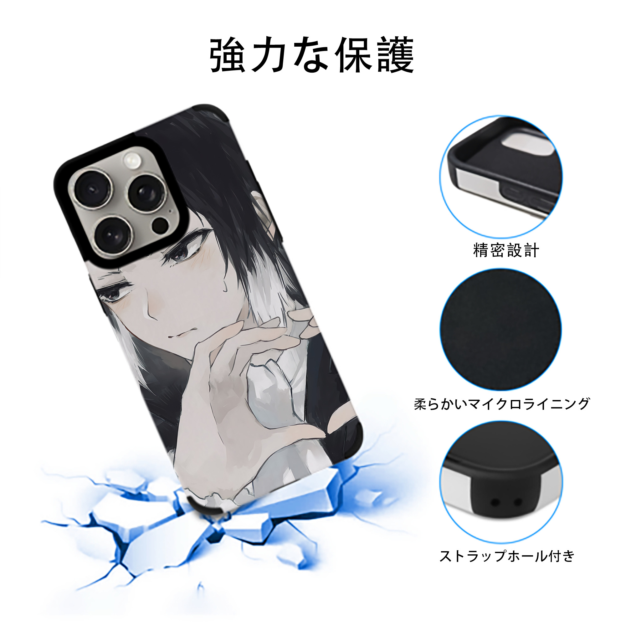 文豪ストレイドッグス Bungo Stray Dogs 【iPhone15ProMax対応】 PUレザー スマホケース 耐衝撃＆黄変防止