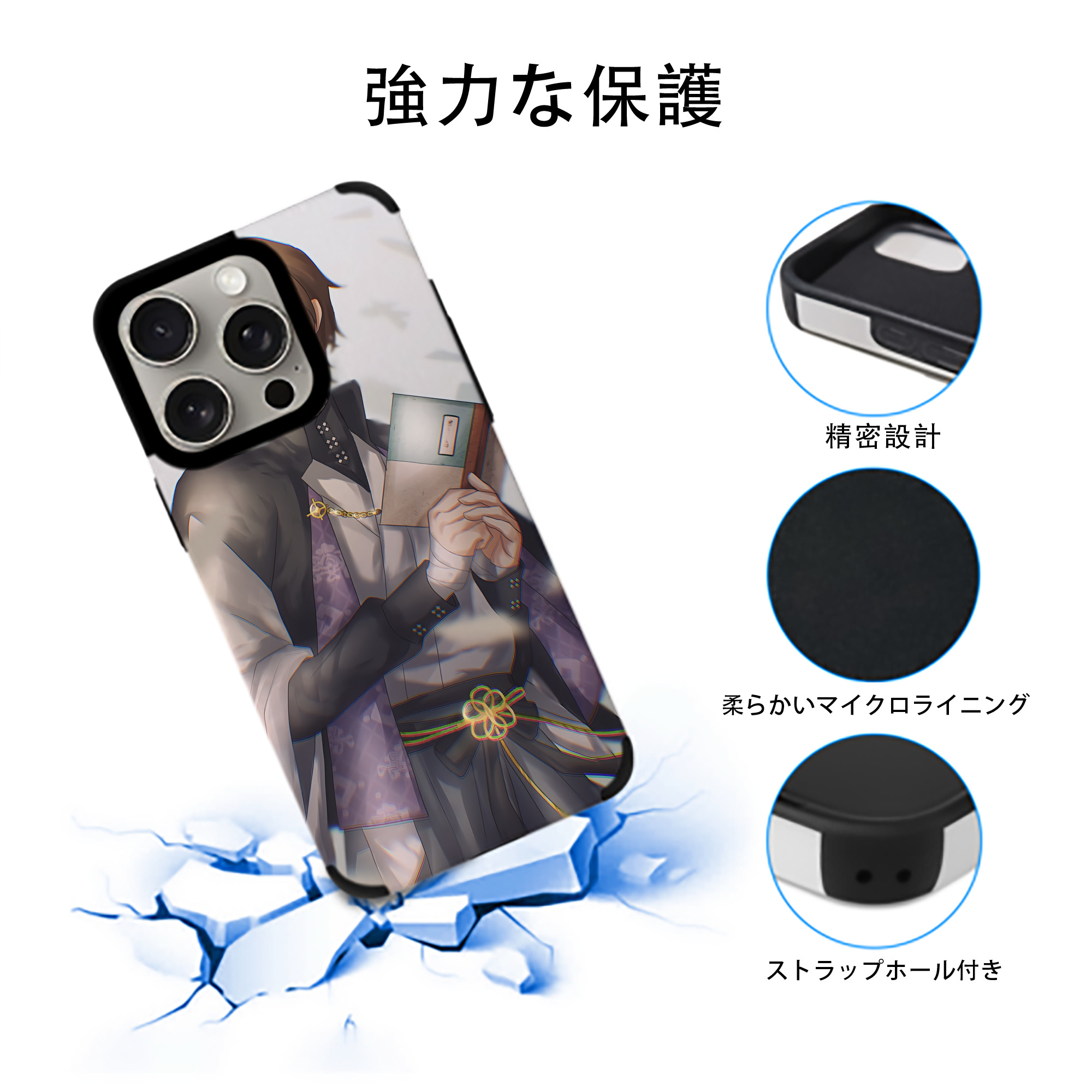 文豪ストレイドッグス Bungo Stray Dogs 【iPhone15ProMax対応】 PUレザー スマホケース 耐衝撃＆黄変防止