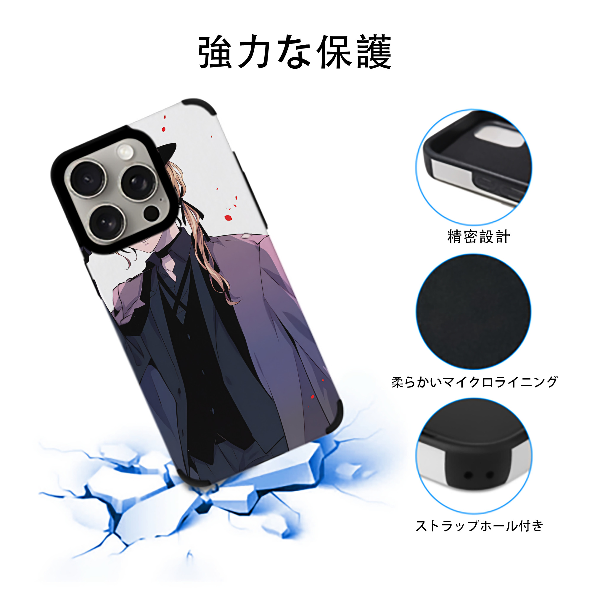 文豪ストレイドッグス Bungo Stray Dogs 【iPhone15ProMax対応】 PUレザー スマホケース 耐衝撃＆黄変防止