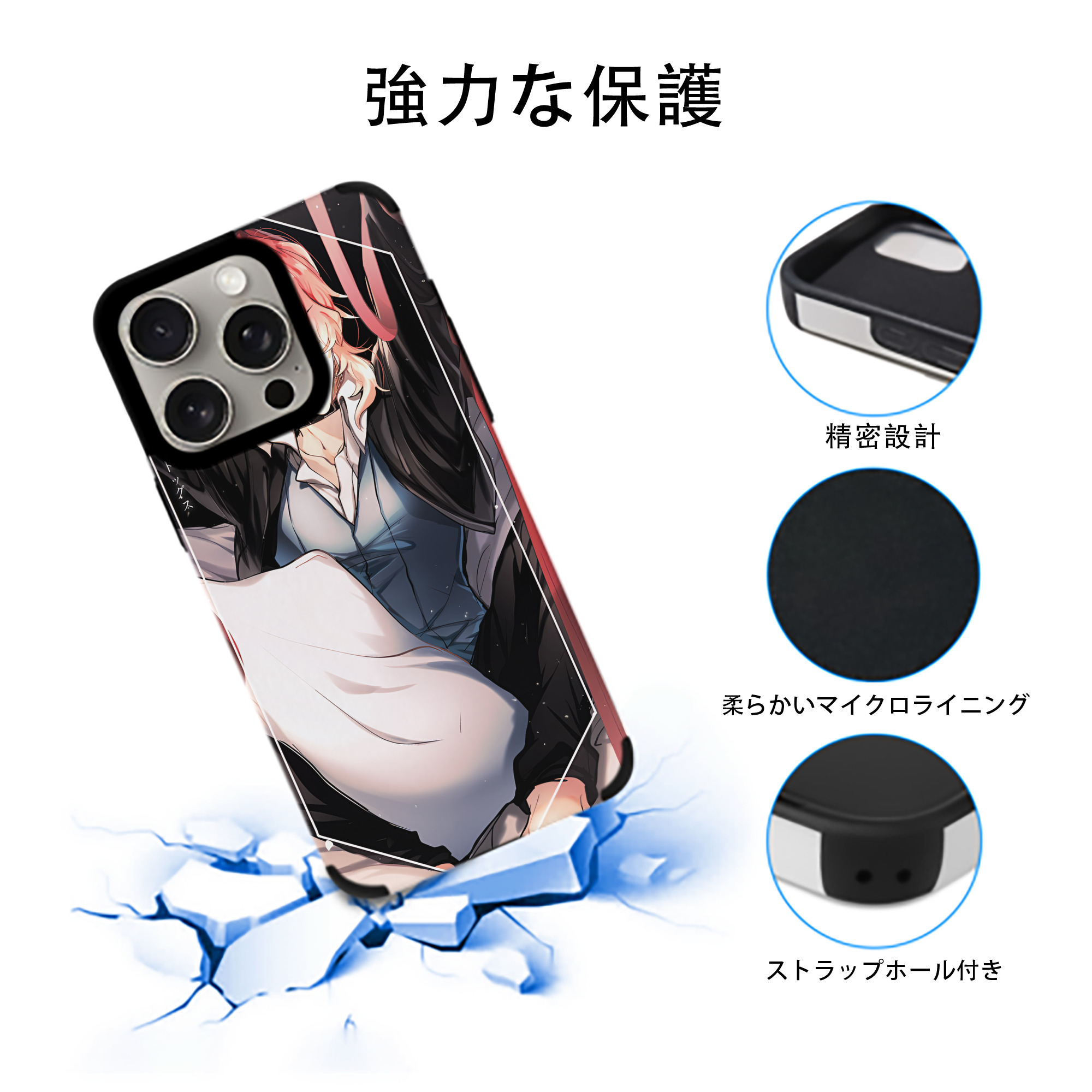 文豪ストレイドッグス Bungo Stray Dogs 【iPhone15ProMax対応】 PUレザー スマホケース 耐衝撃＆黄変防止