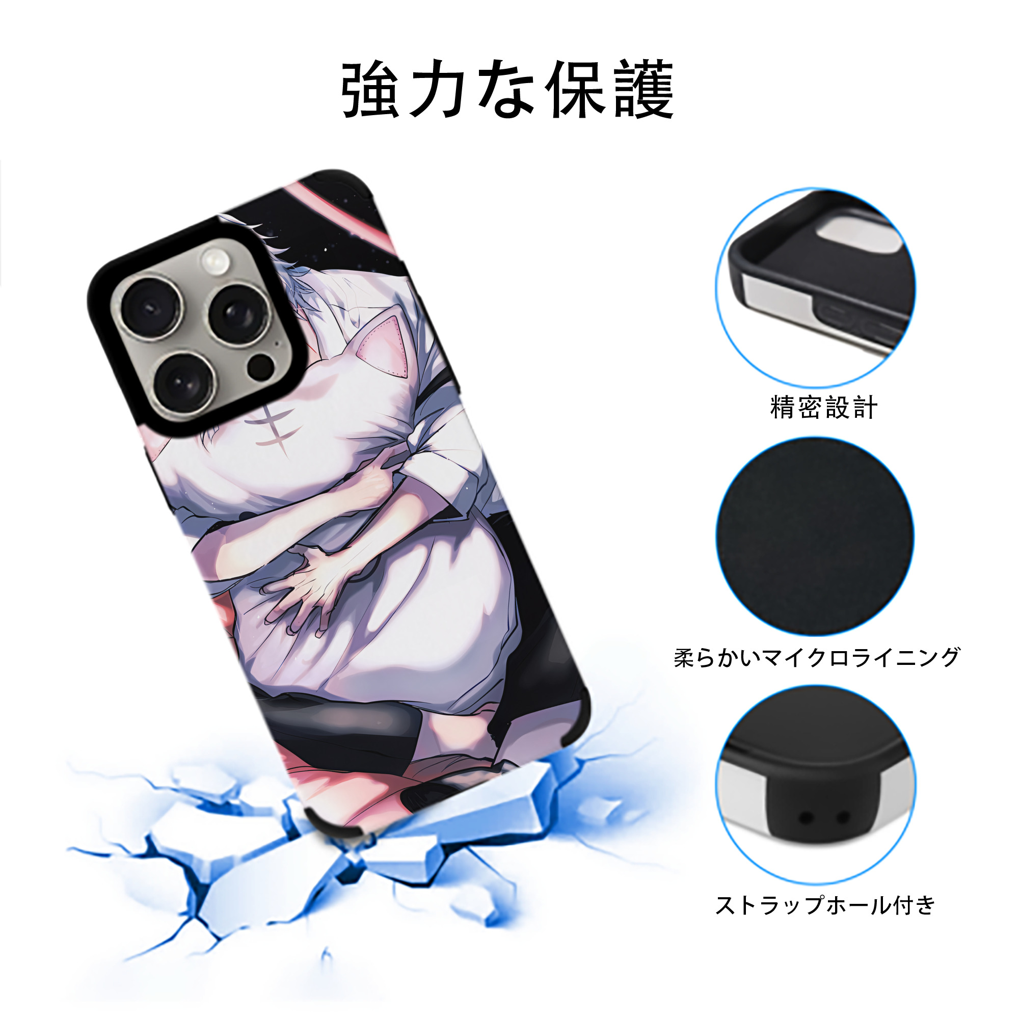 文豪ストレイドッグス Bungo Stray Dogs 【iPhone15ProMax対応】 PUレザー スマホケース 耐衝撃＆黄変防止