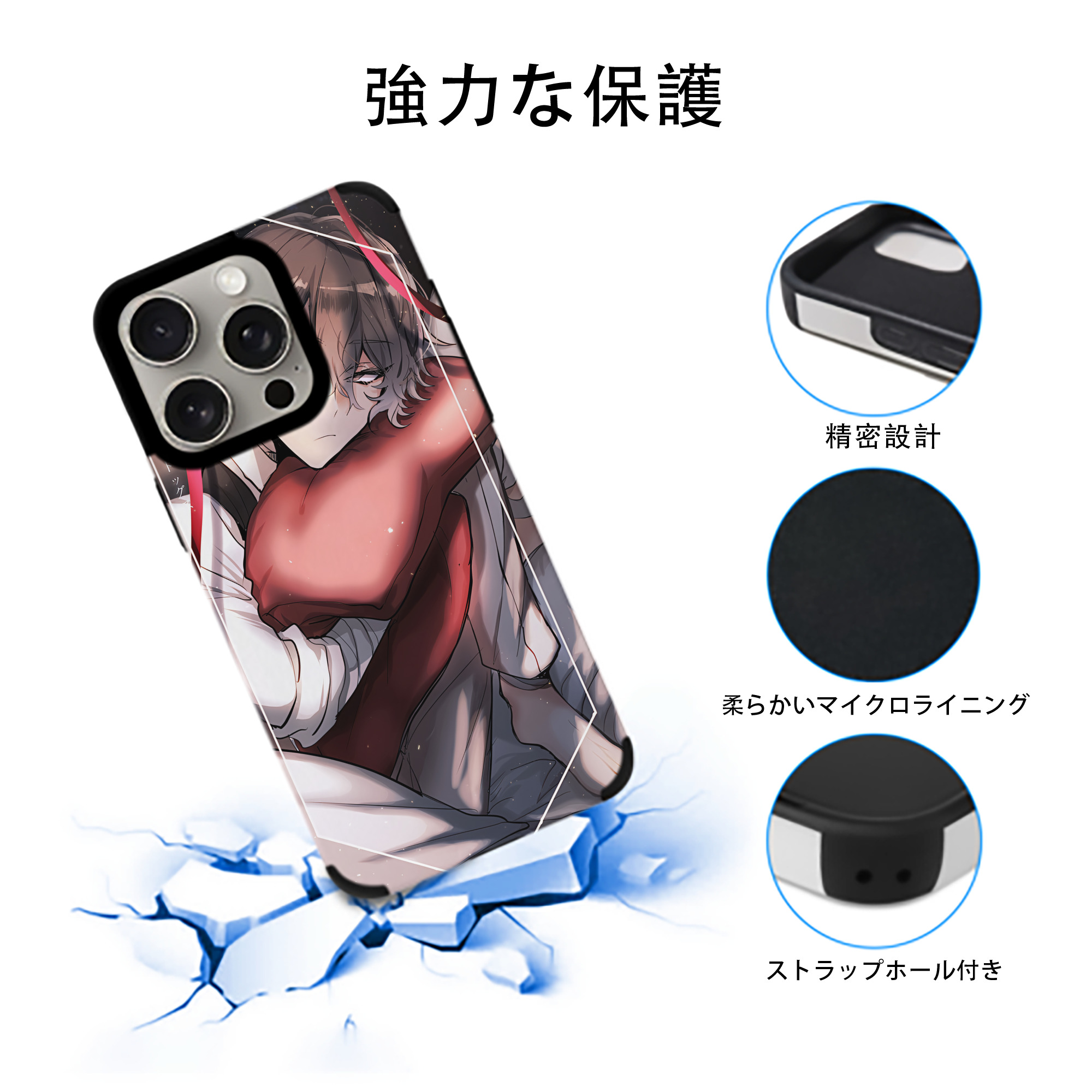 文豪ストレイドッグス Bungo Stray Dogs 【iPhone15ProMax対応】 PUレザー スマホケース 耐衝撃＆黄変防止