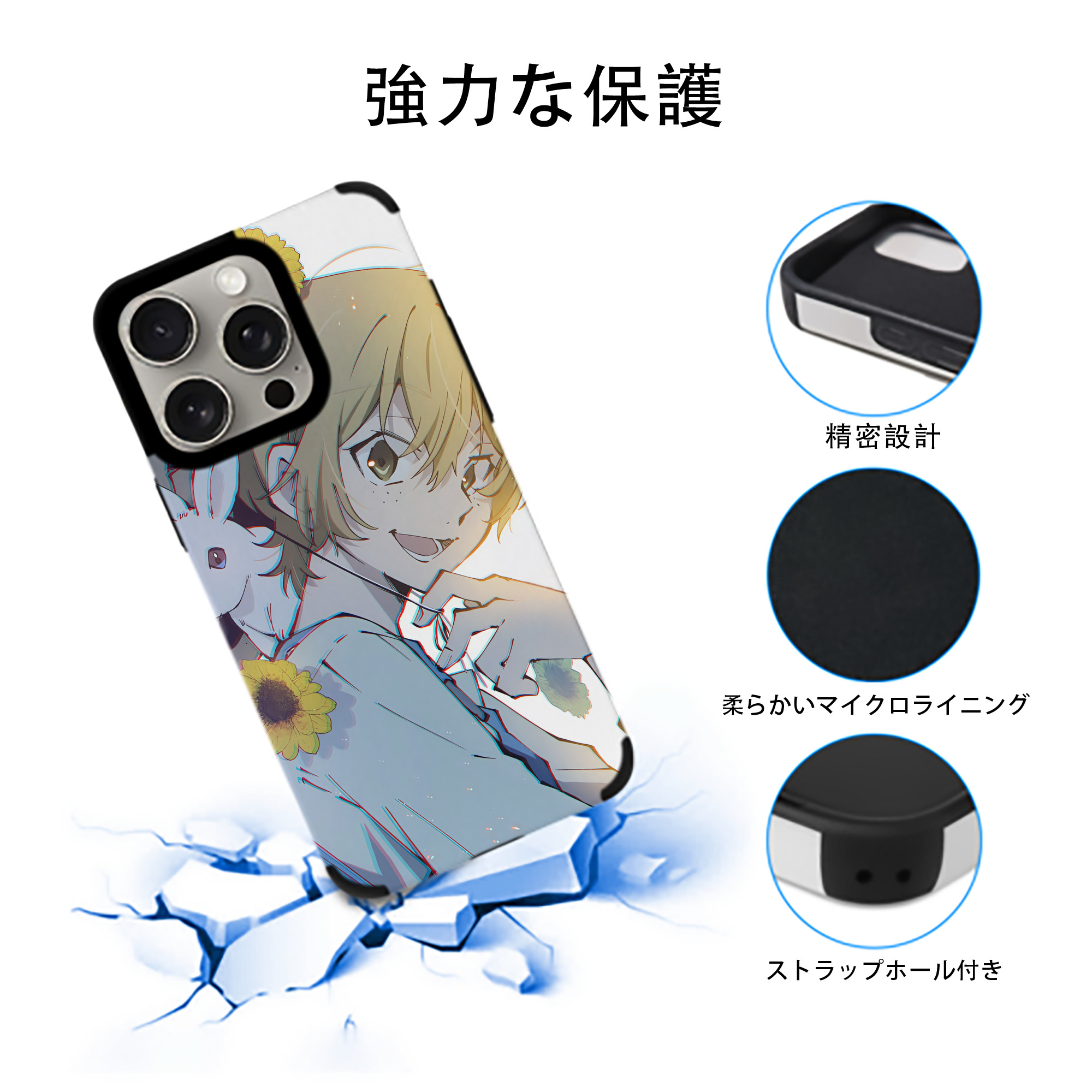 文豪ストレイドッグス Bungo Stray Dogs 【iPhone15ProMax対応】 PUレザー スマホケース 耐衝撃＆黄変防止