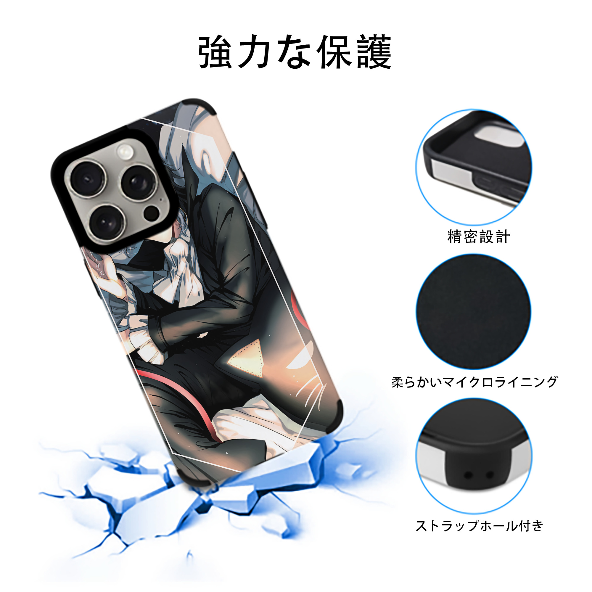 文豪ストレイドッグス Bungo Stray Dogs 【iPhone15ProMax対応】 PUレザー スマホケース 耐衝撃＆黄変防止