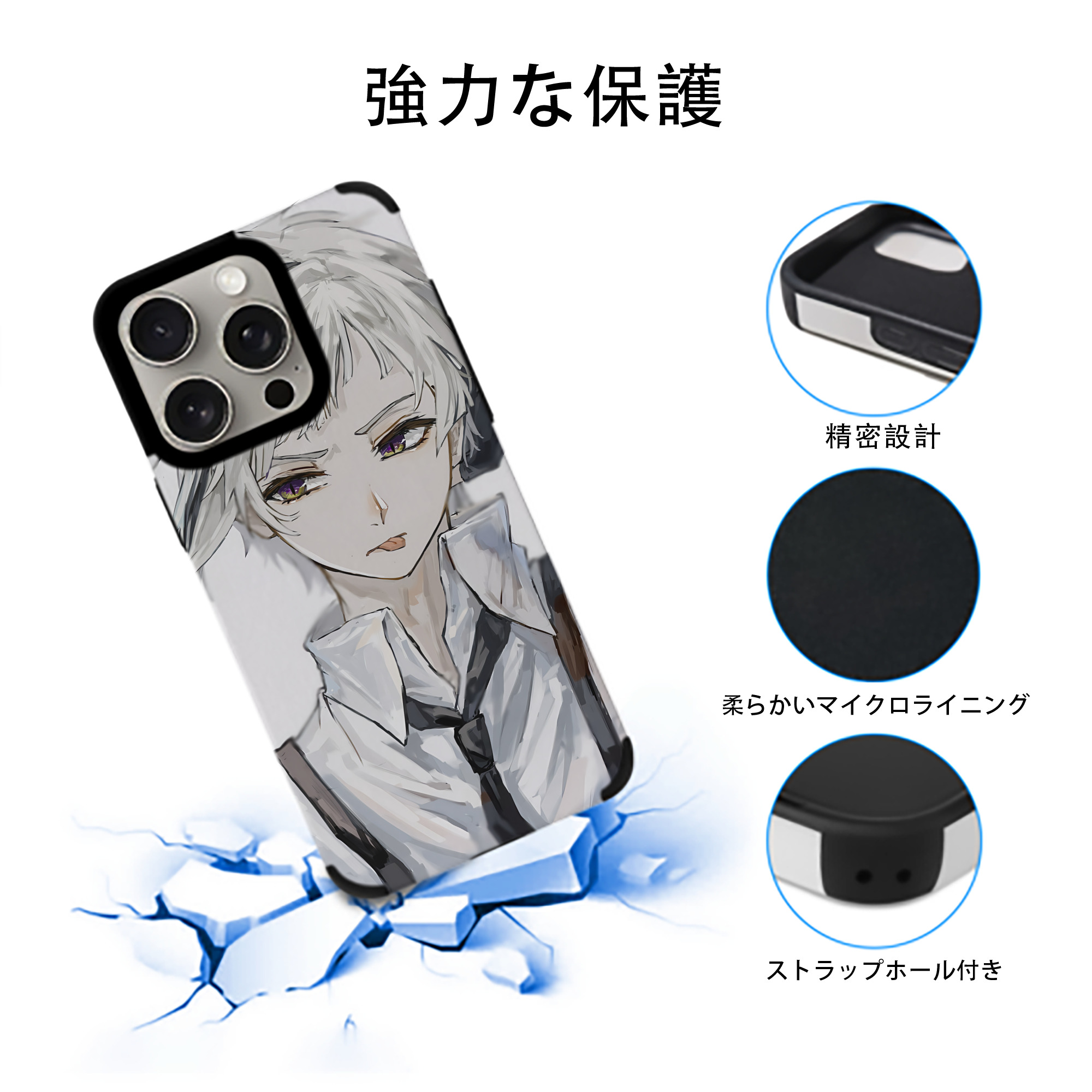 文豪ストレイドッグス Bungo Stray Dogs 【iPhone15ProMax対応】 PUレザー スマホケース 耐衝撃＆黄変防止