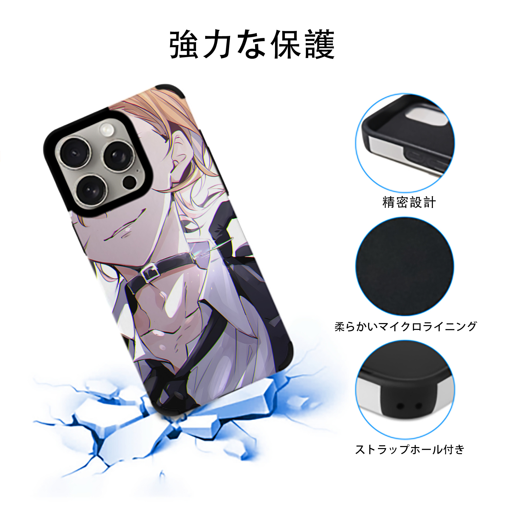 文豪ストレイドッグス Bungo Stray Dogs 【iPhone15ProMax対応】 PUレザー スマホケース 耐衝撃＆黄変防止