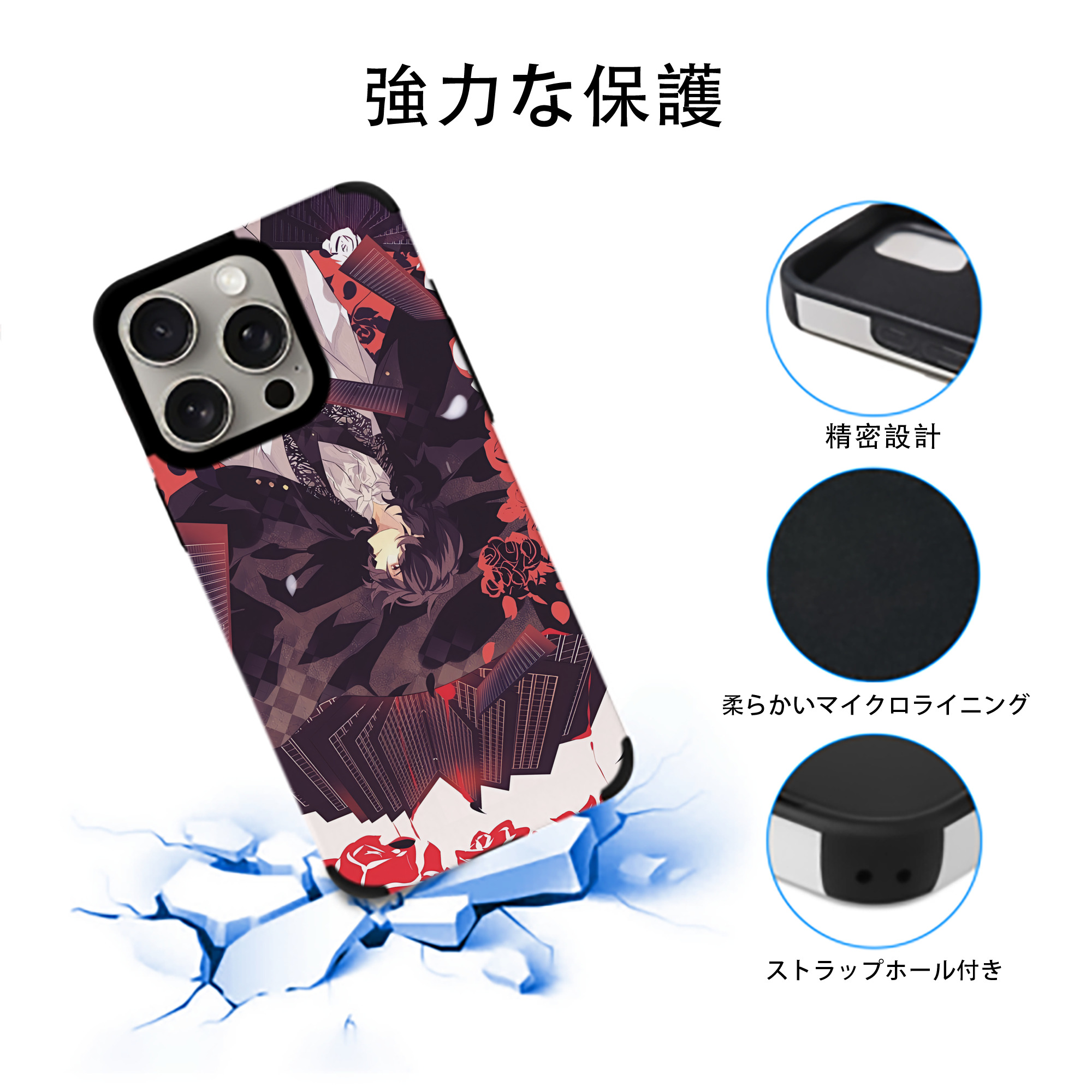 文豪ストレイドッグス Bungo Stray Dogs 【iPhone15ProMax対応】 PUレザー スマホケース 耐衝撃＆黄変防止