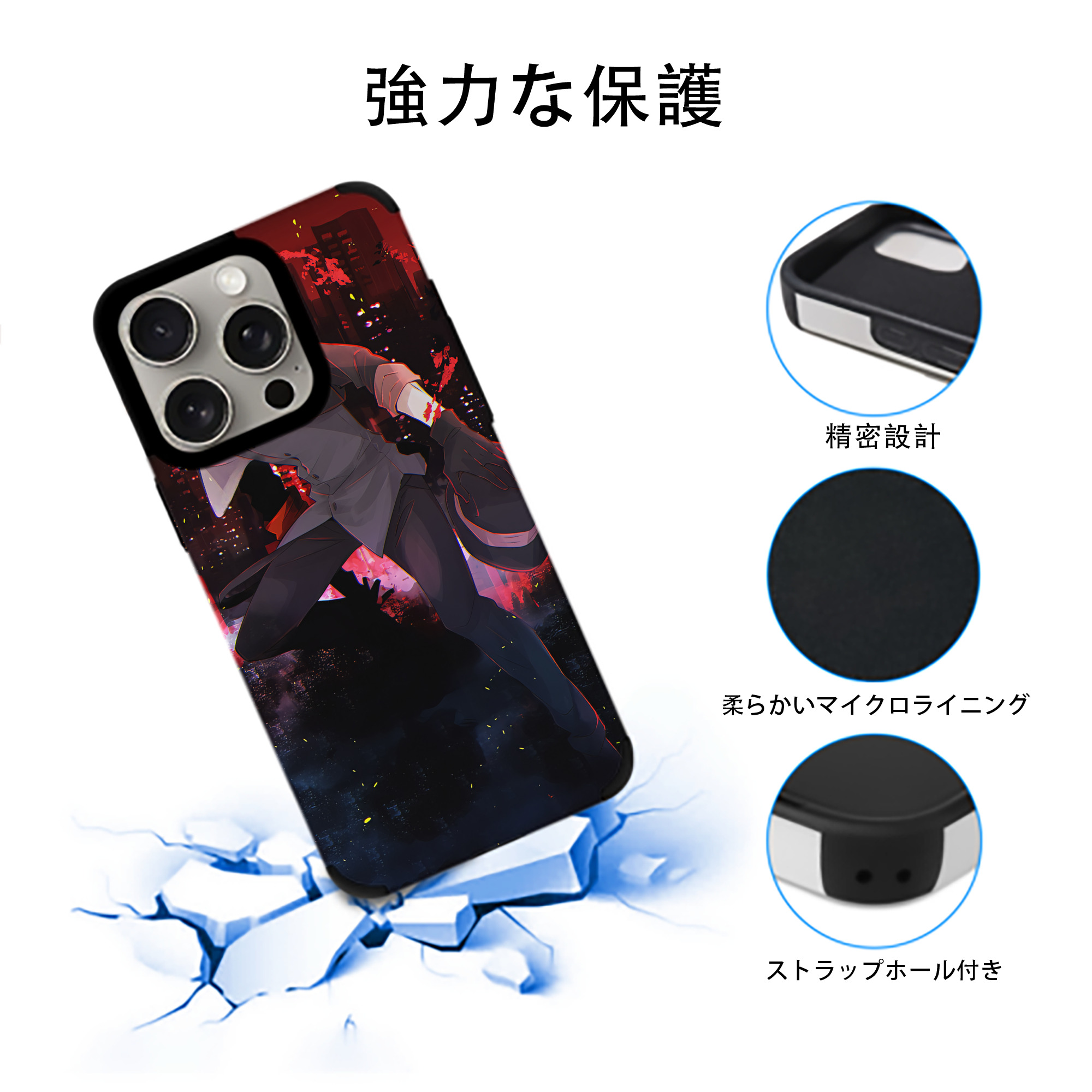 文豪ストレイドッグス Bungo Stray Dogs 【iPhone15ProMax対応】 PUレザー スマホケース 耐衝撃＆黄変防止